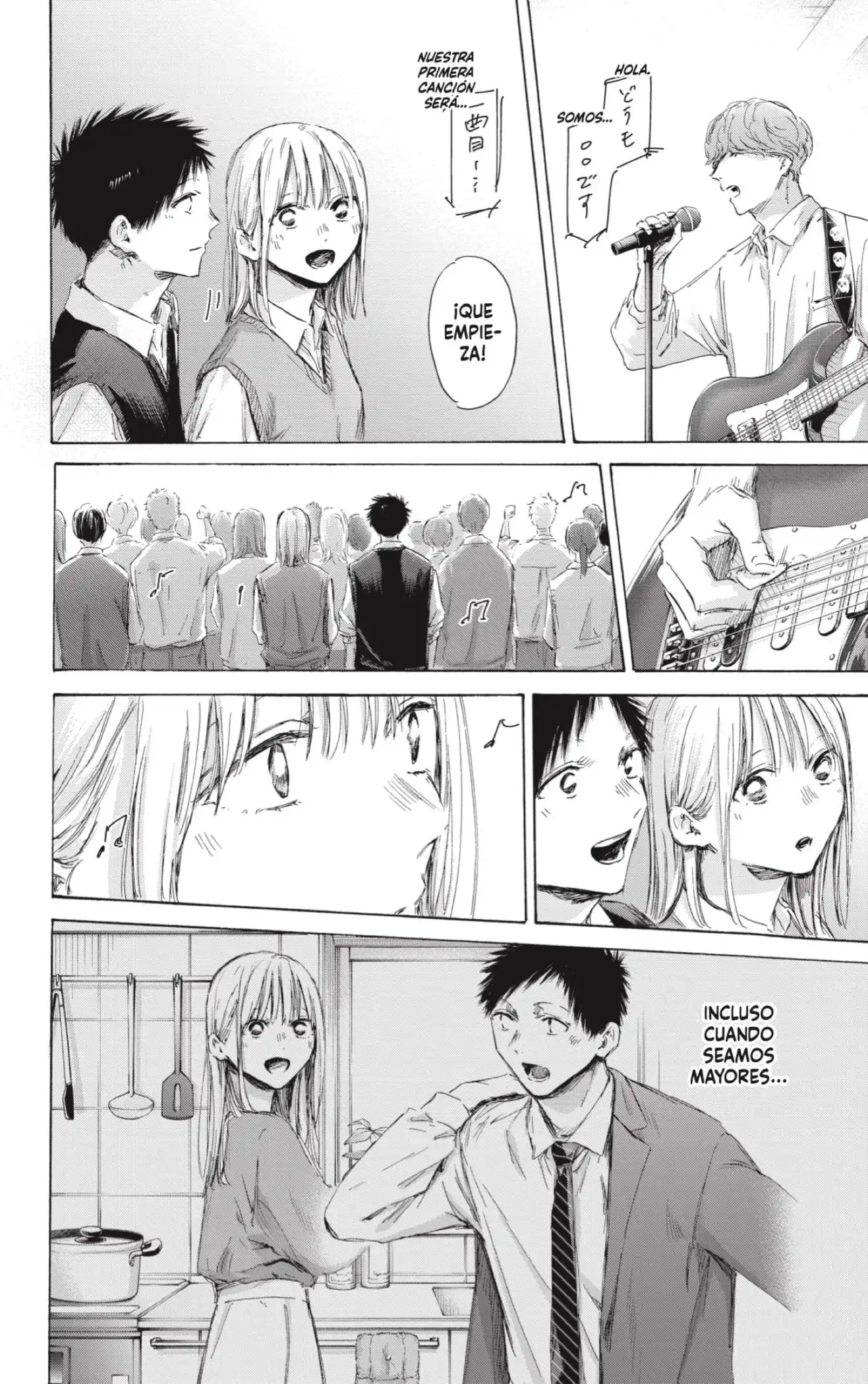 Read Blue Box ES Manga Online