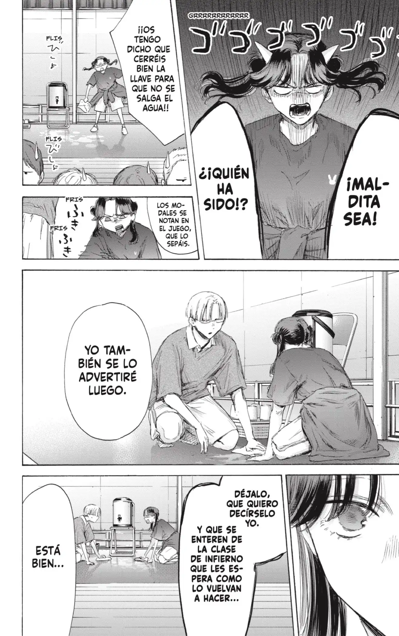 Read Blue Box ES Manga Online
