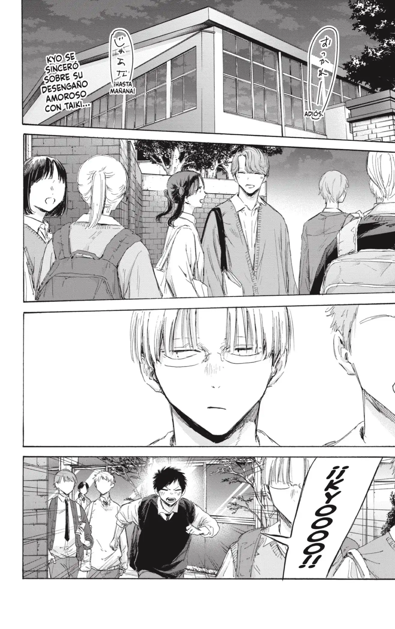 Read Blue Box ES Manga Online
