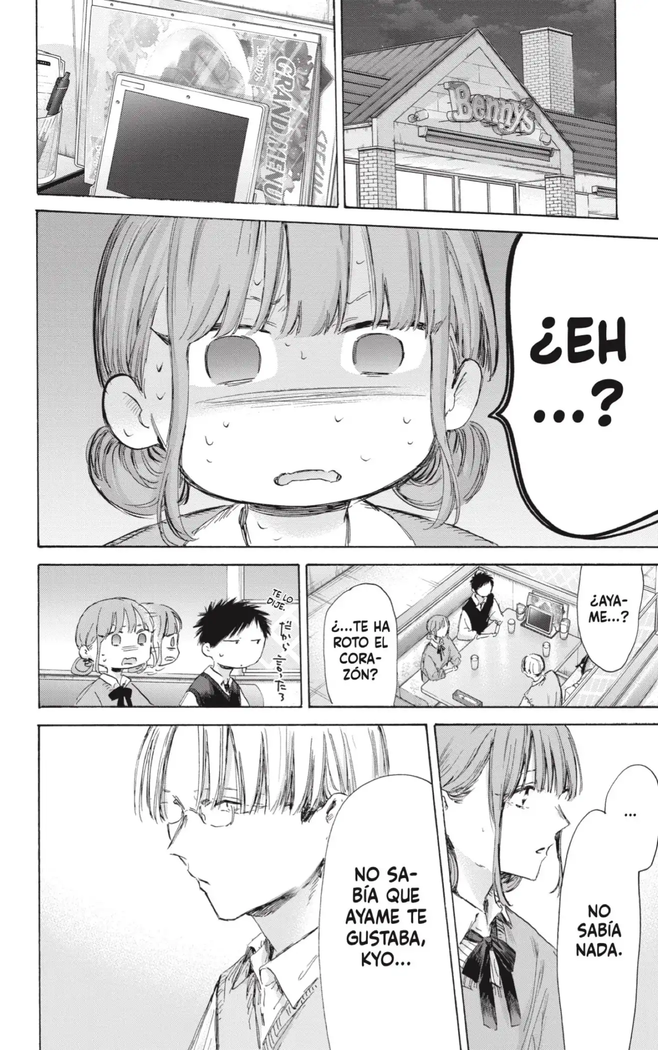 Read Blue Box ES Manga Online