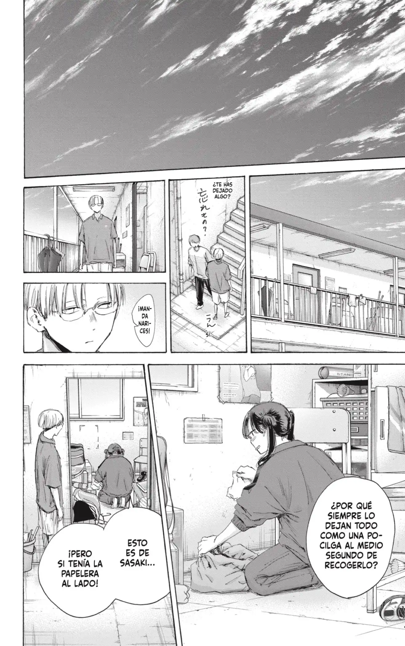Read Blue Box ES Manga Online