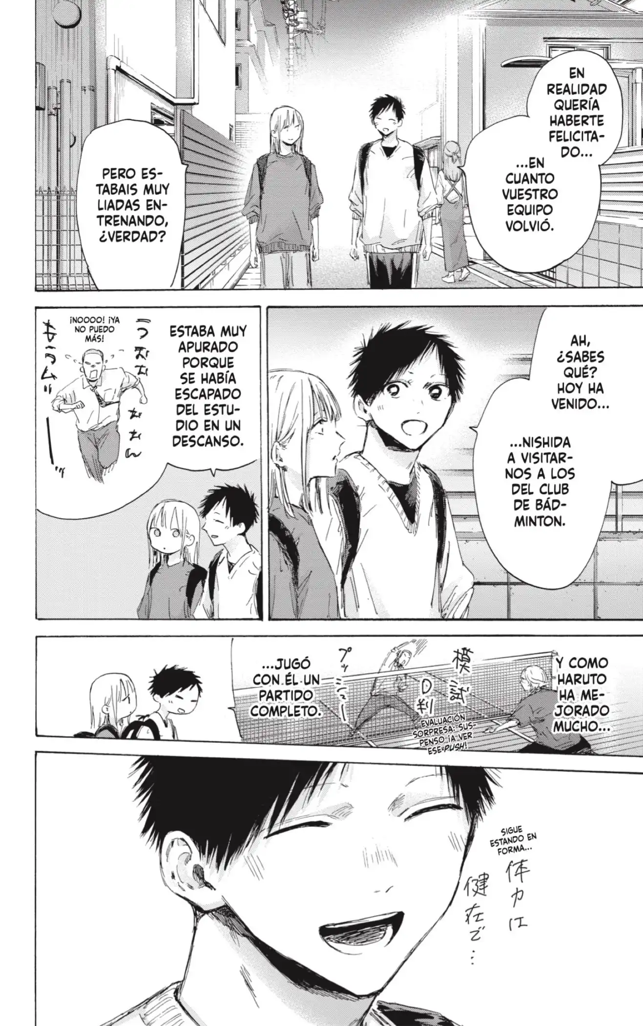 Read Blue Box ES Manga Online