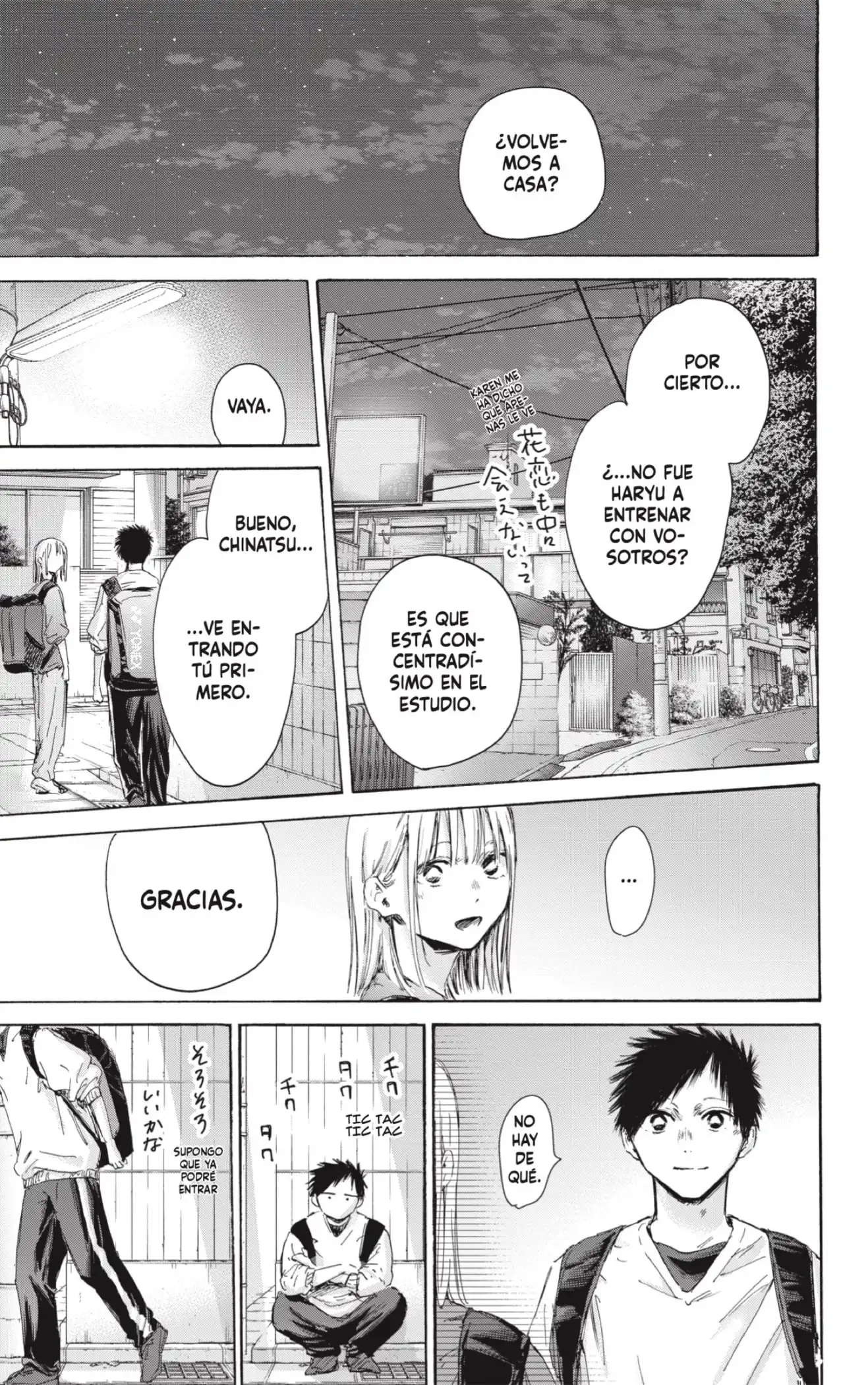 Read Blue Box ES Manga Online