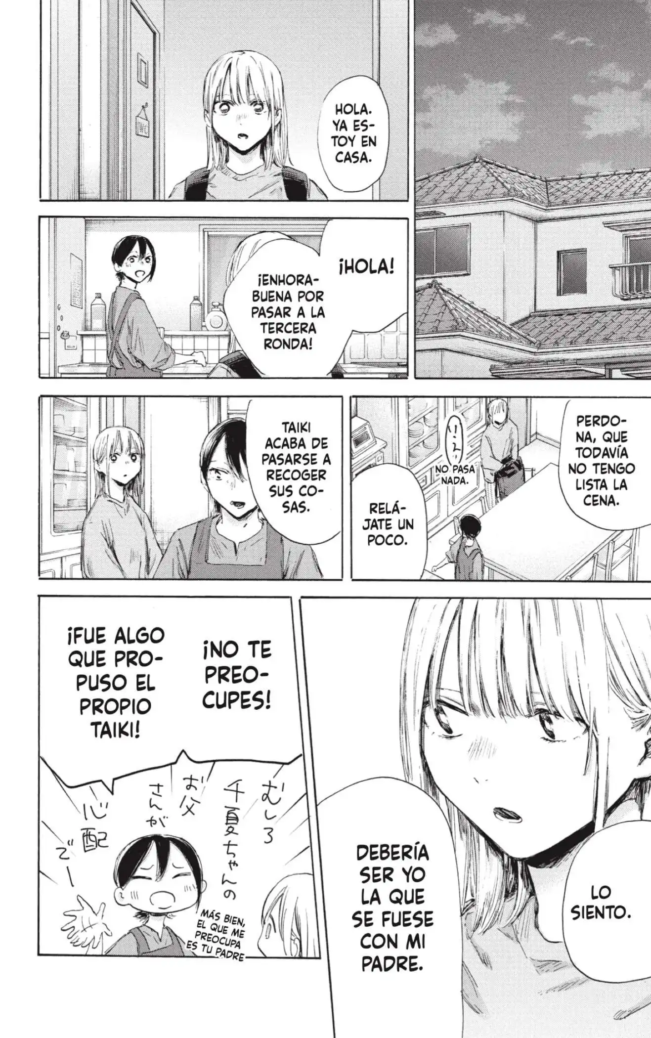 Read Blue Box ES Manga Online