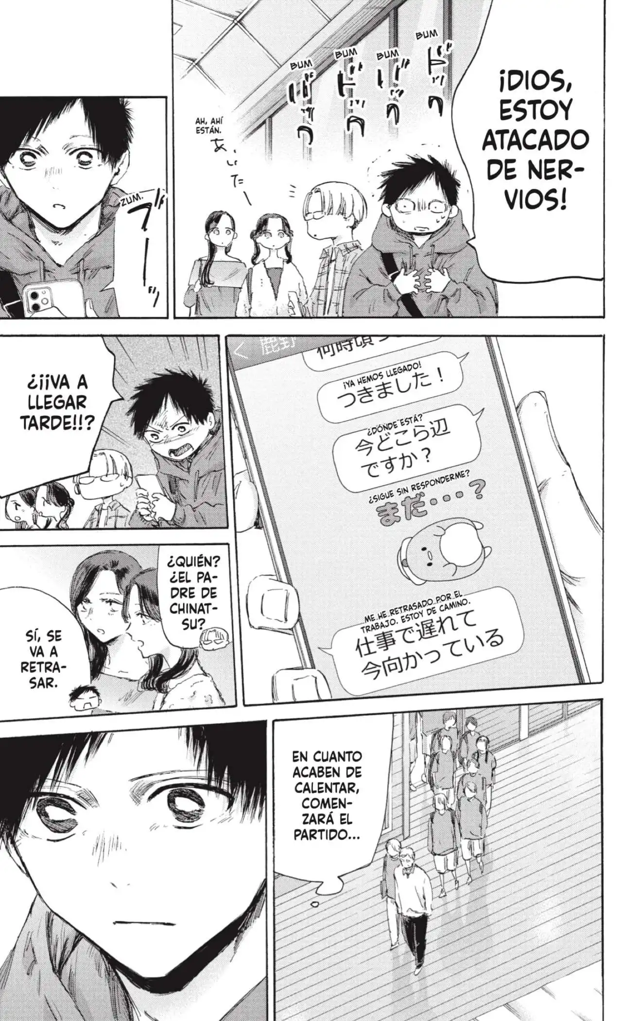 Read Blue Box ES Manga Online