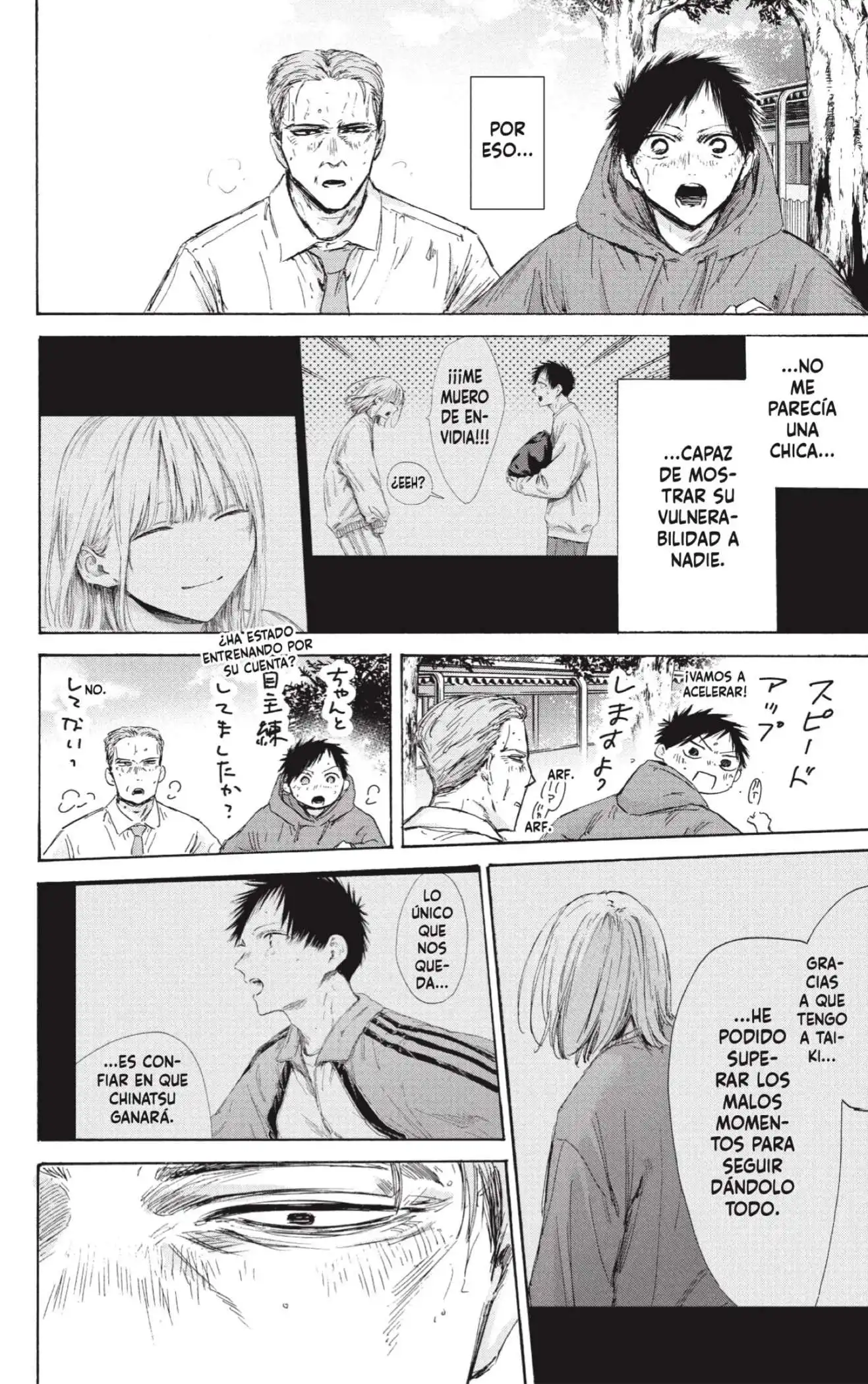 Read Blue Box ES Manga Online