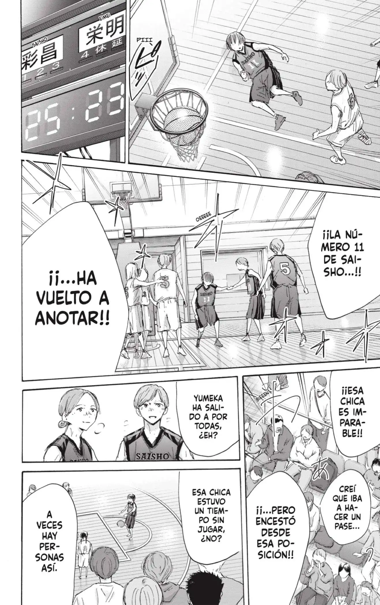 Read Blue Box ES Manga Online