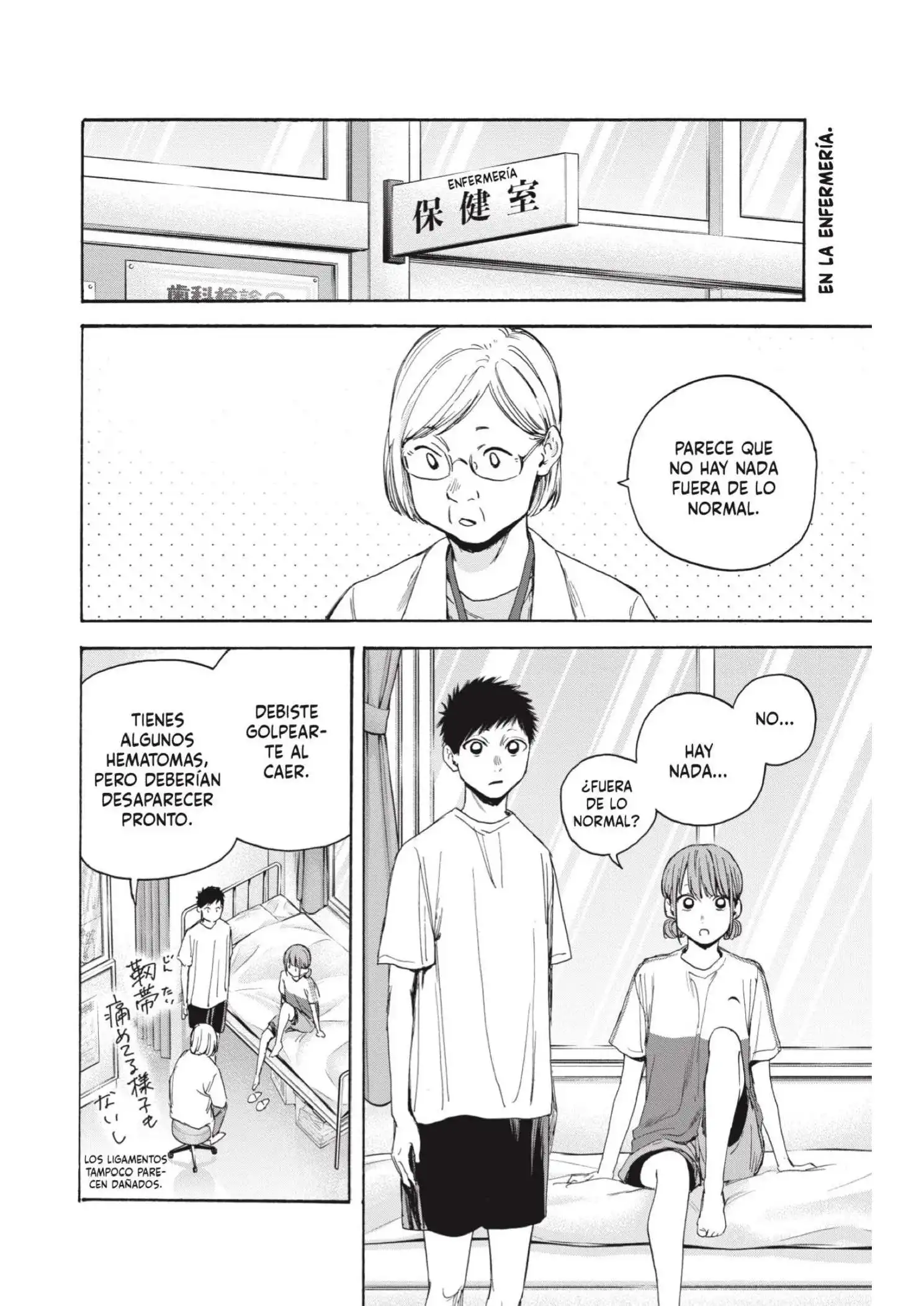 Read Blue Box ES Manga Online