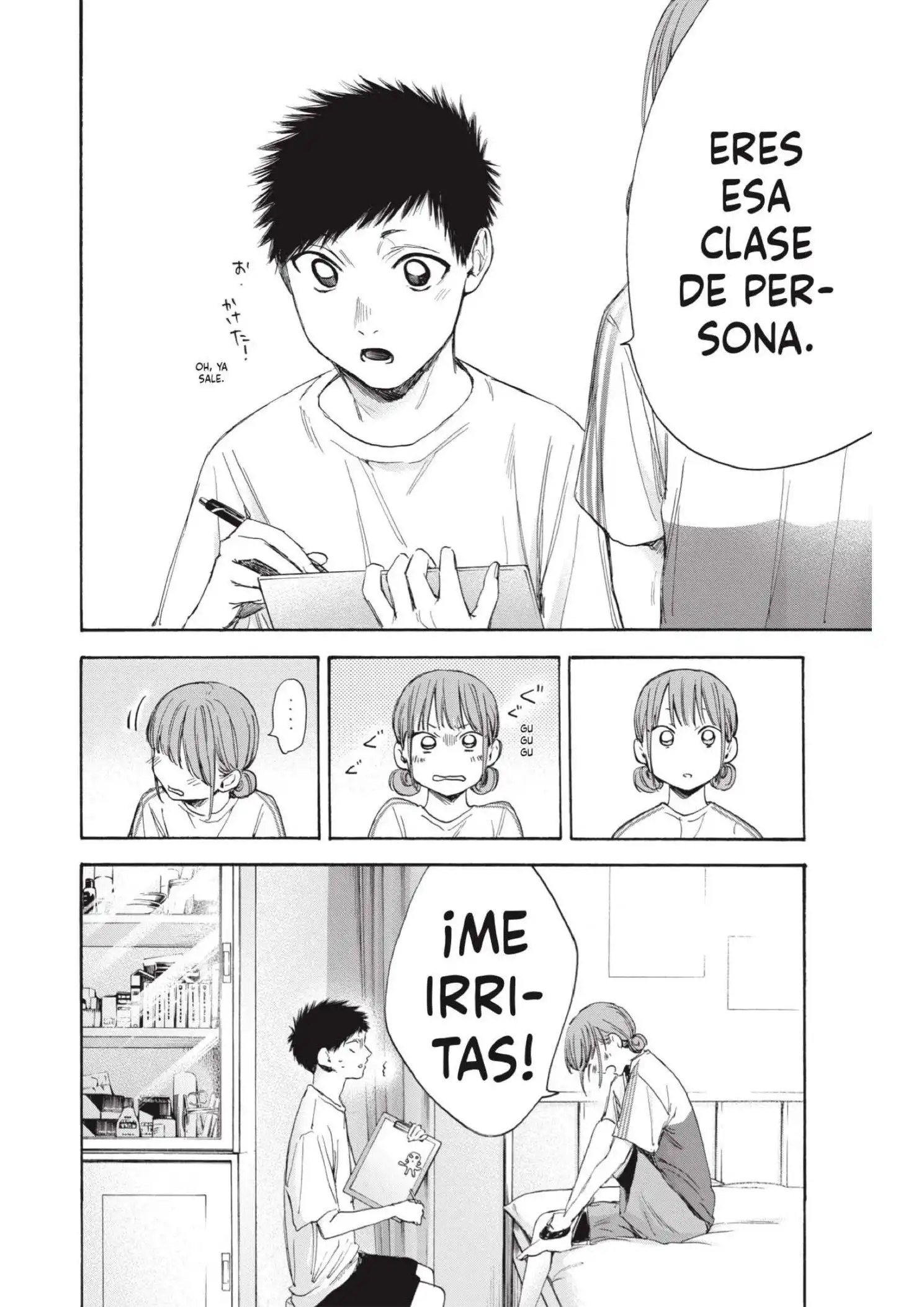 Read Blue Box ES Manga Online
