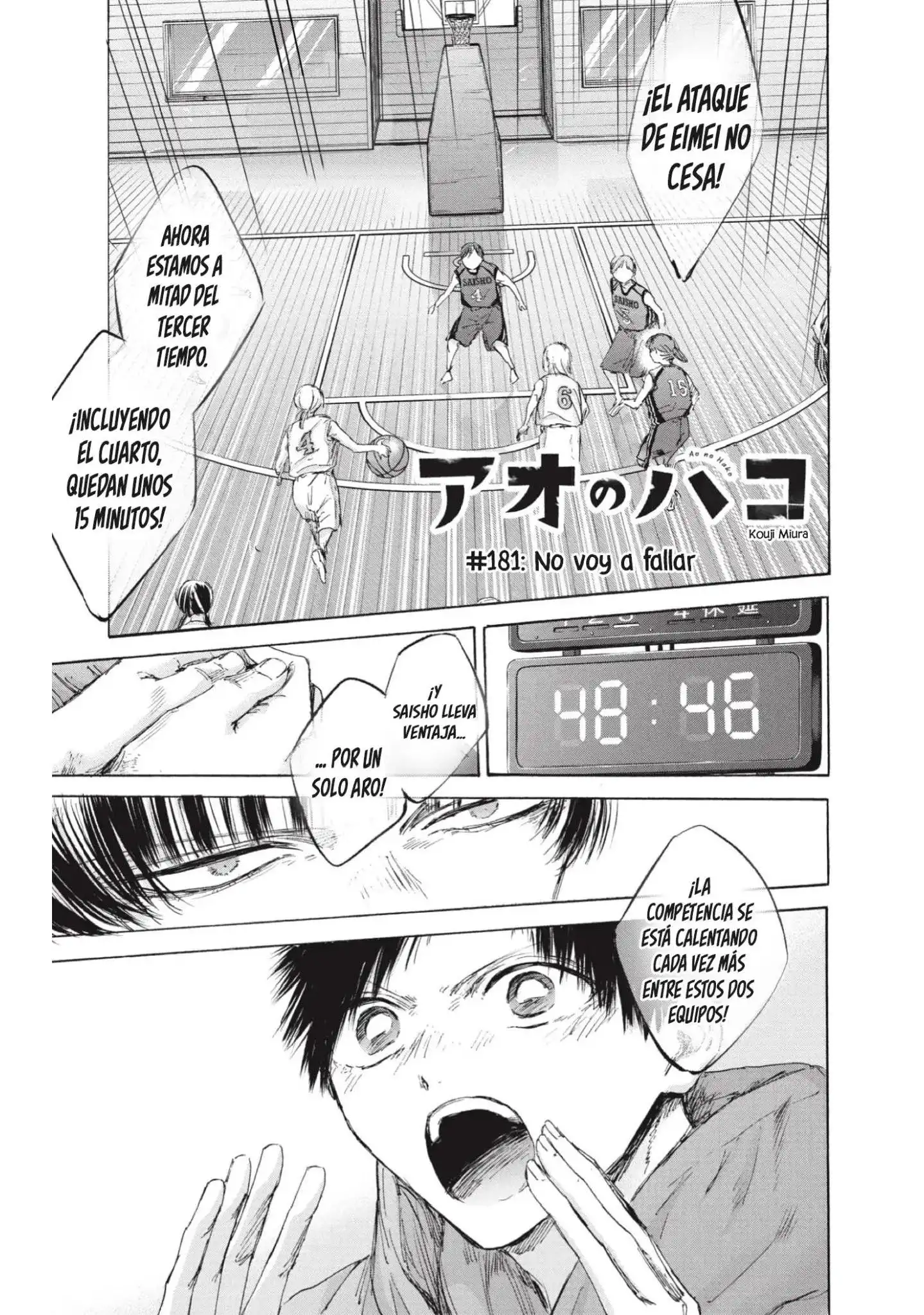 Read Blue Box ES Manga Online