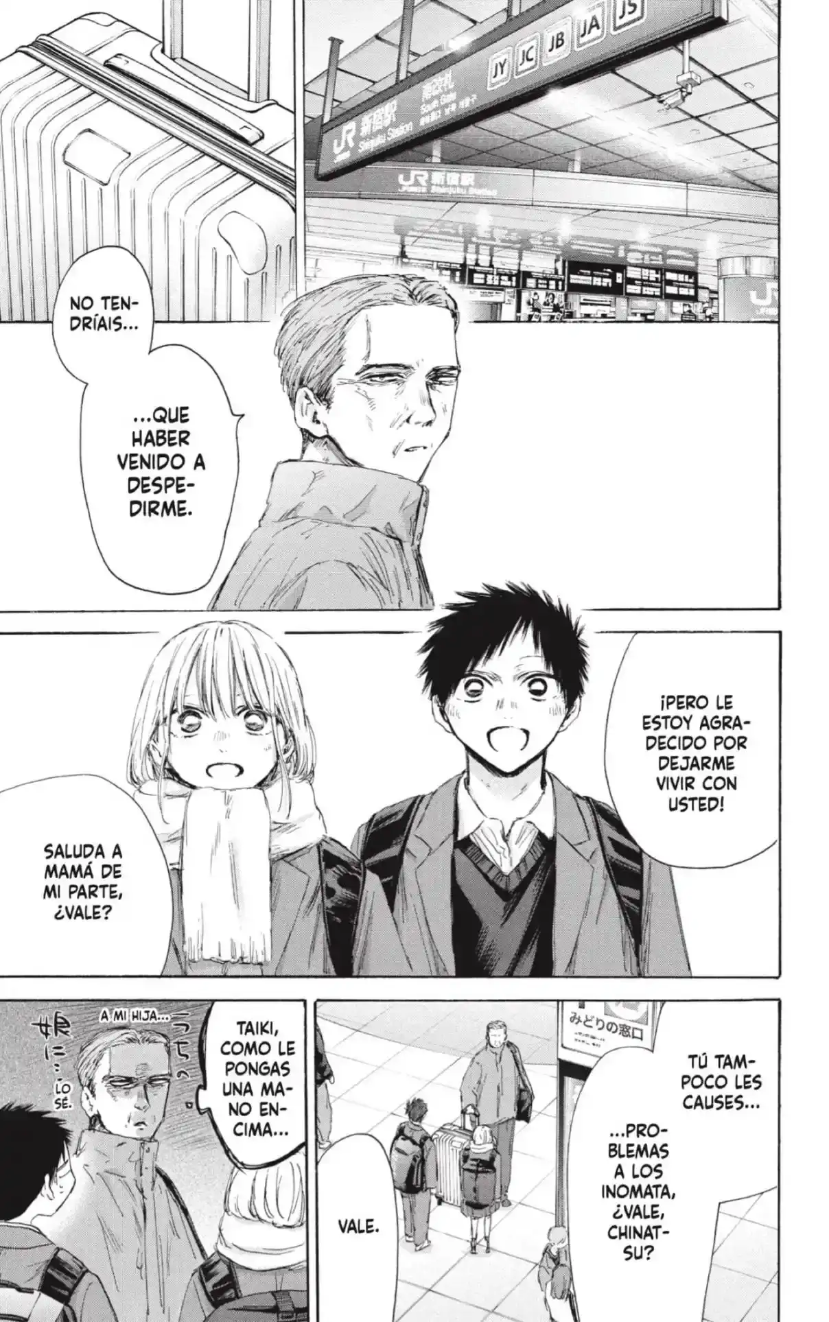 Read Blue Box ES Manga Online