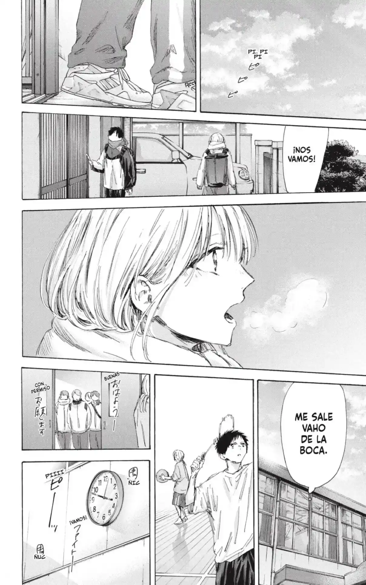 Read Blue Box ES Manga Online