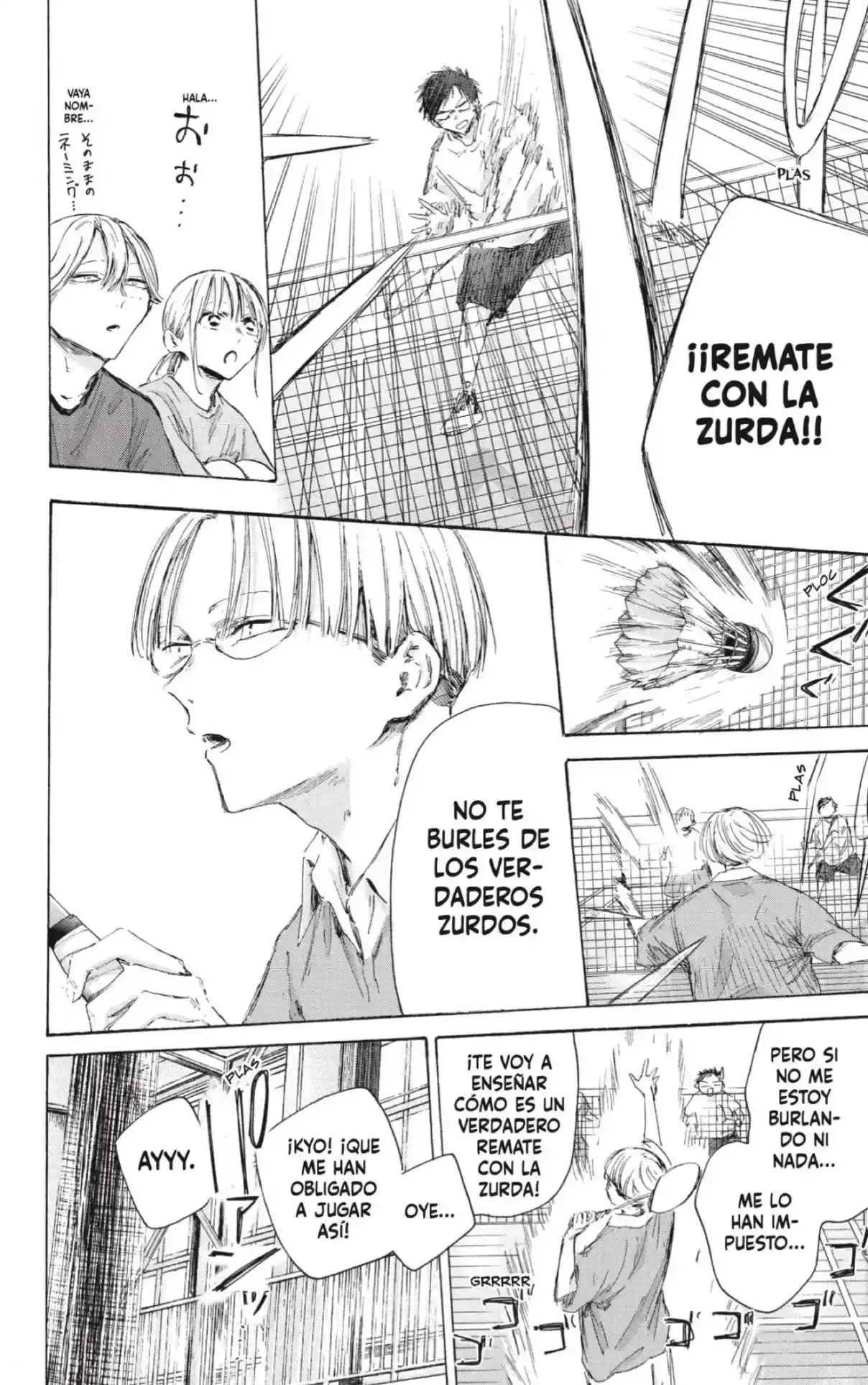 Read Blue Box ES Manga Online