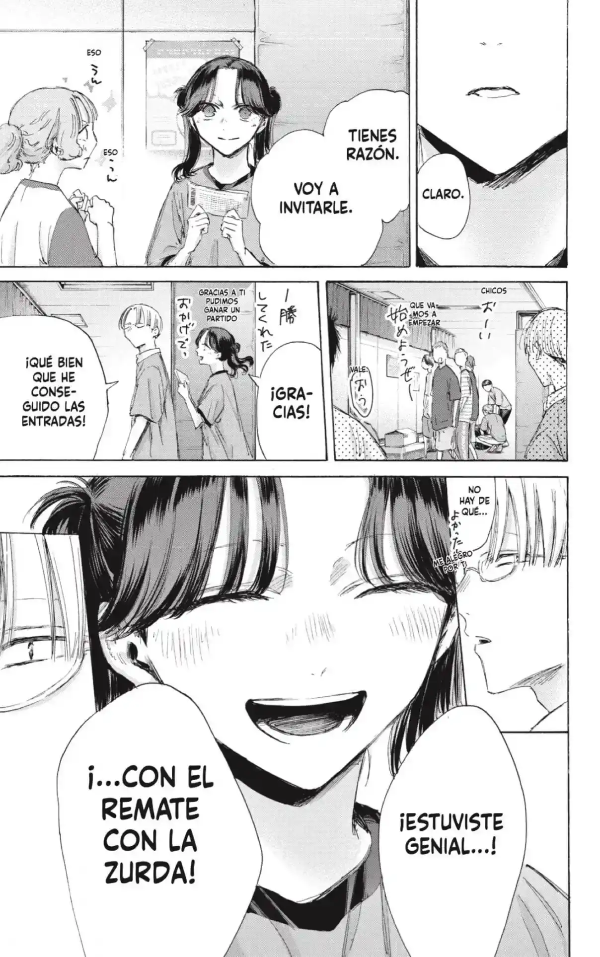 Read Blue Box ES Manga Online