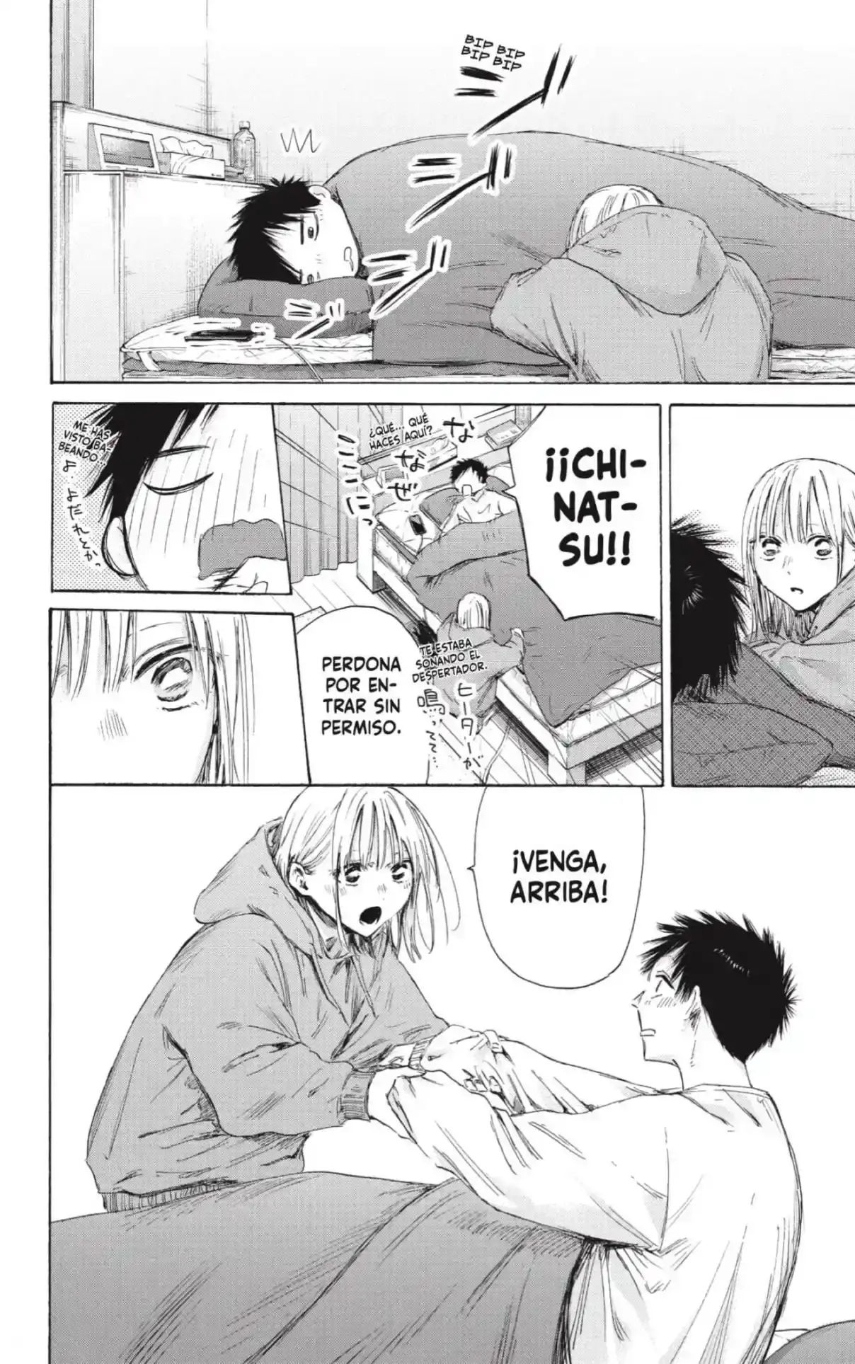 Read Blue Box ES Manga Online