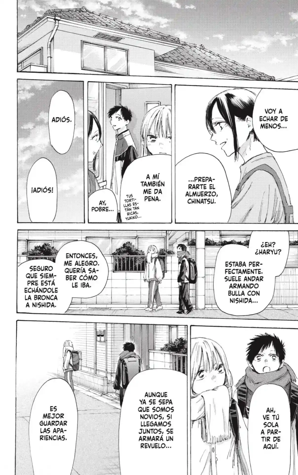 Read Blue Box ES Manga Online