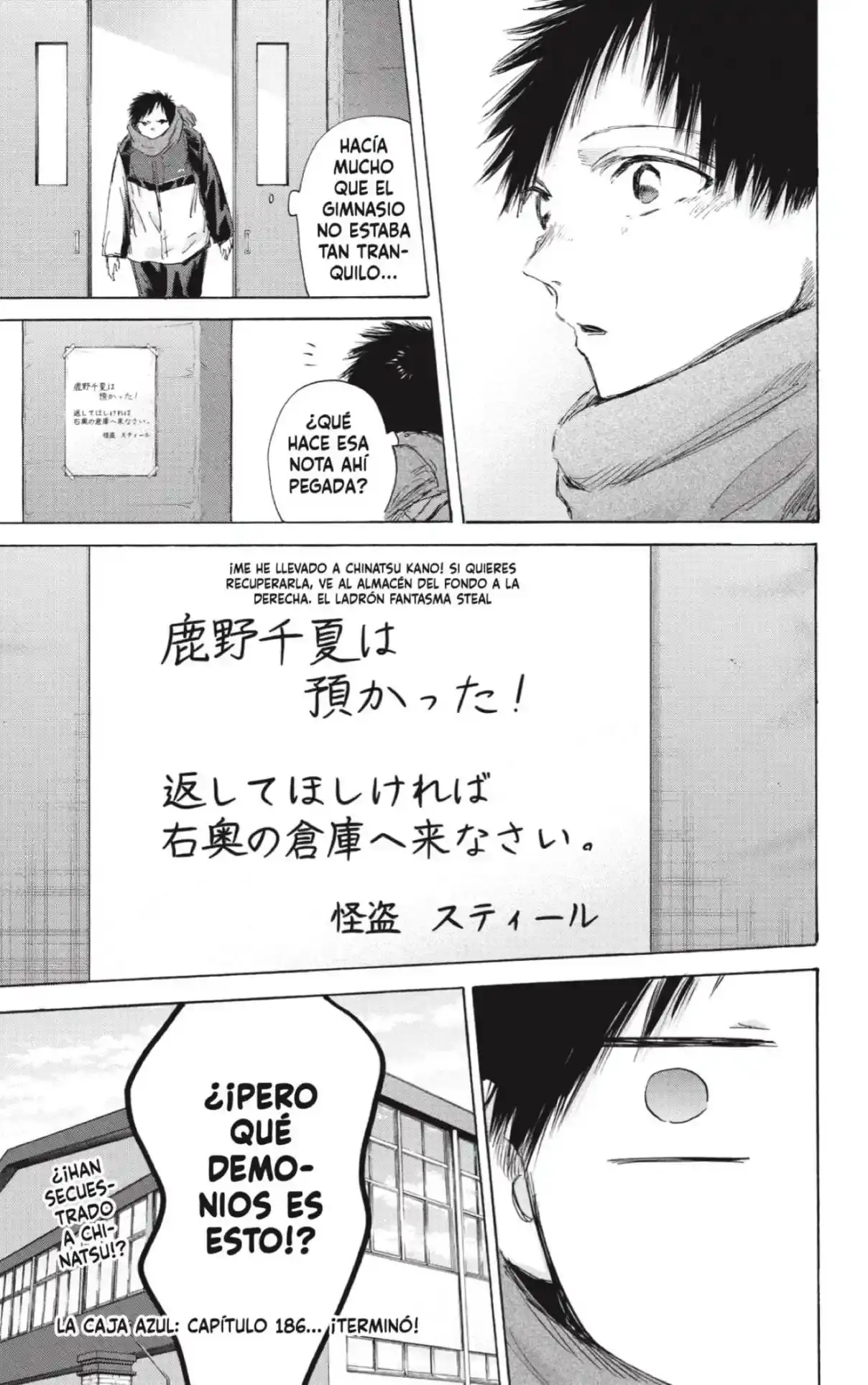Read Blue Box ES Manga Online