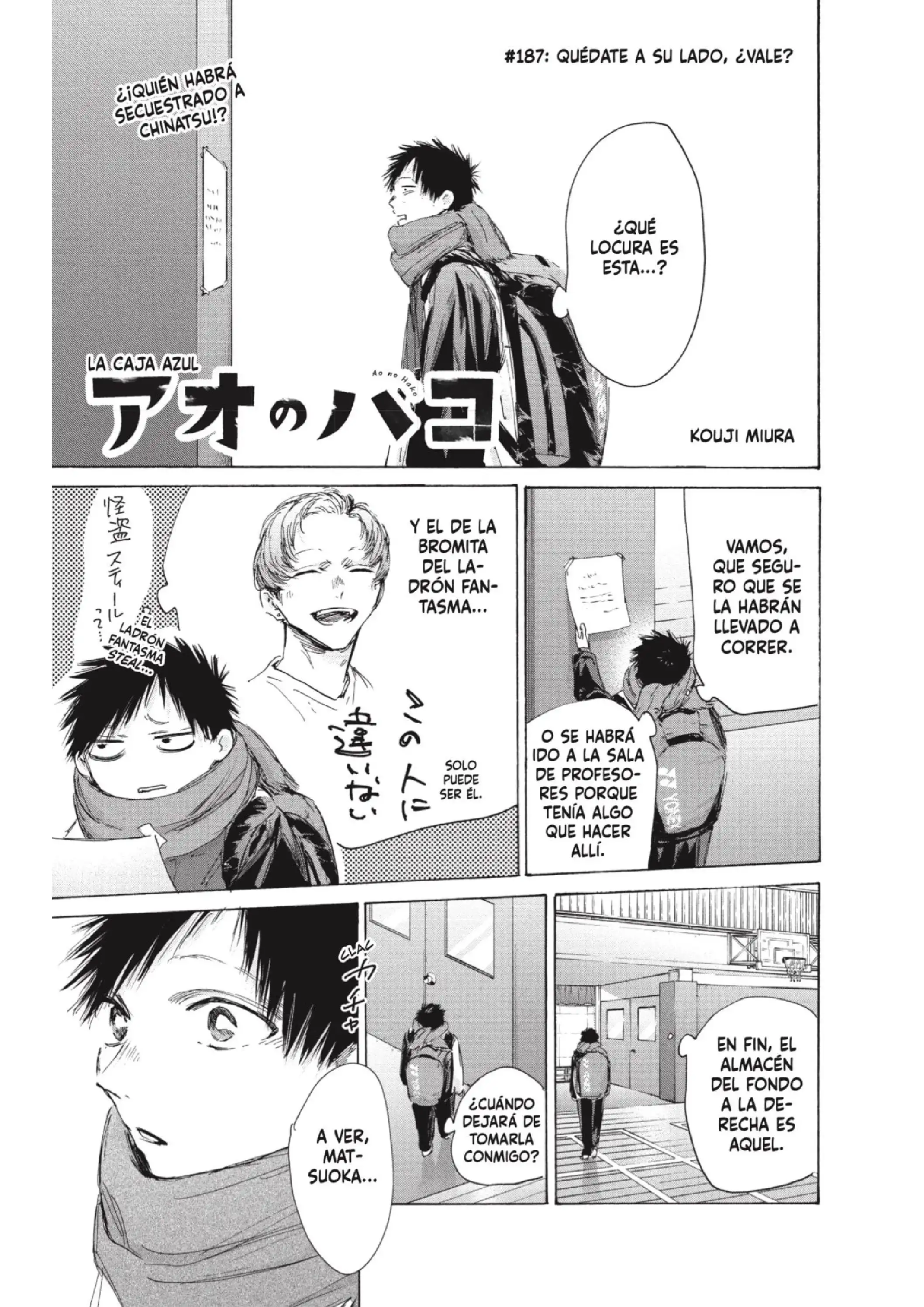 Read Blue Box ES Manga Online