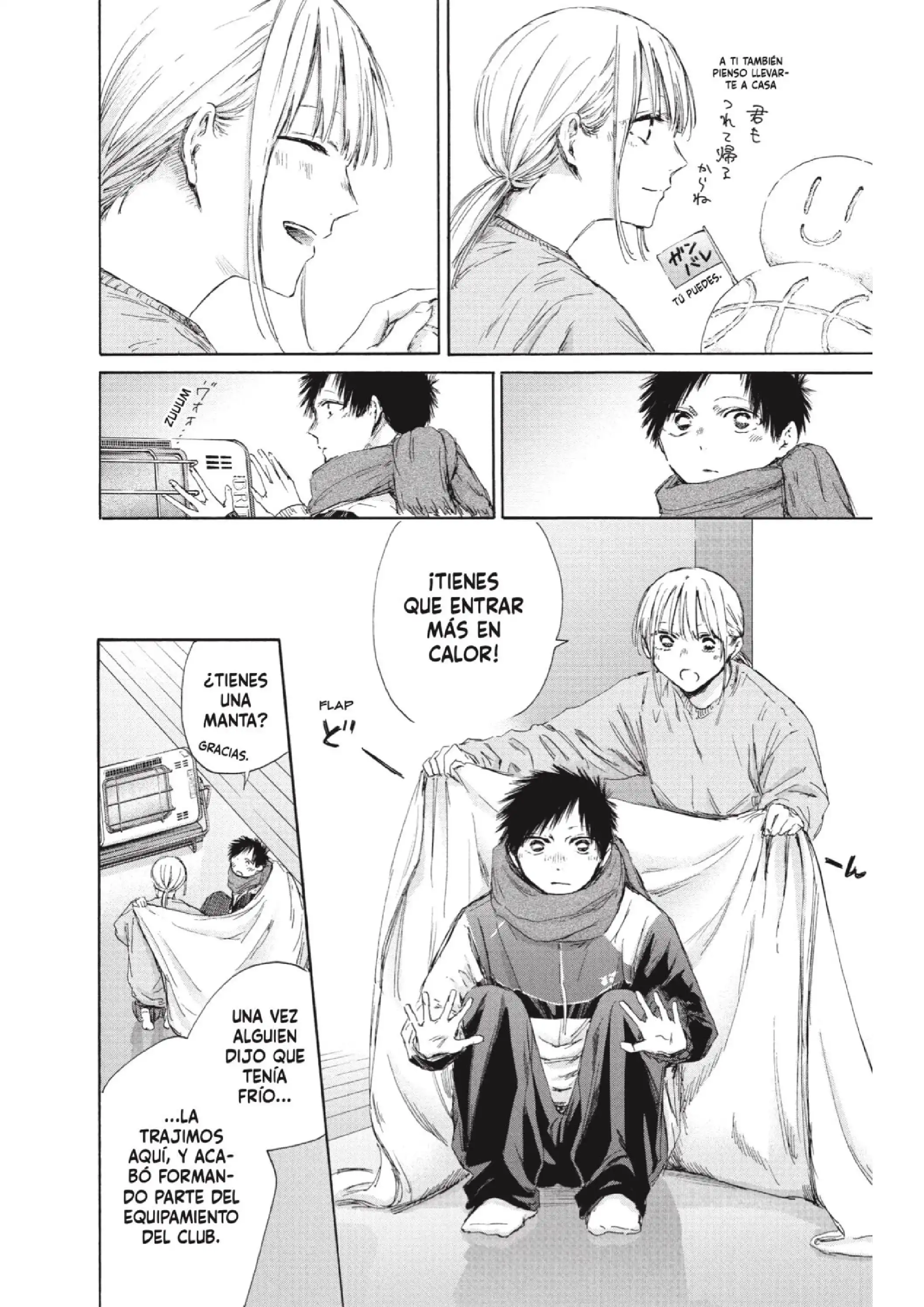 Read Blue Box ES Manga Online