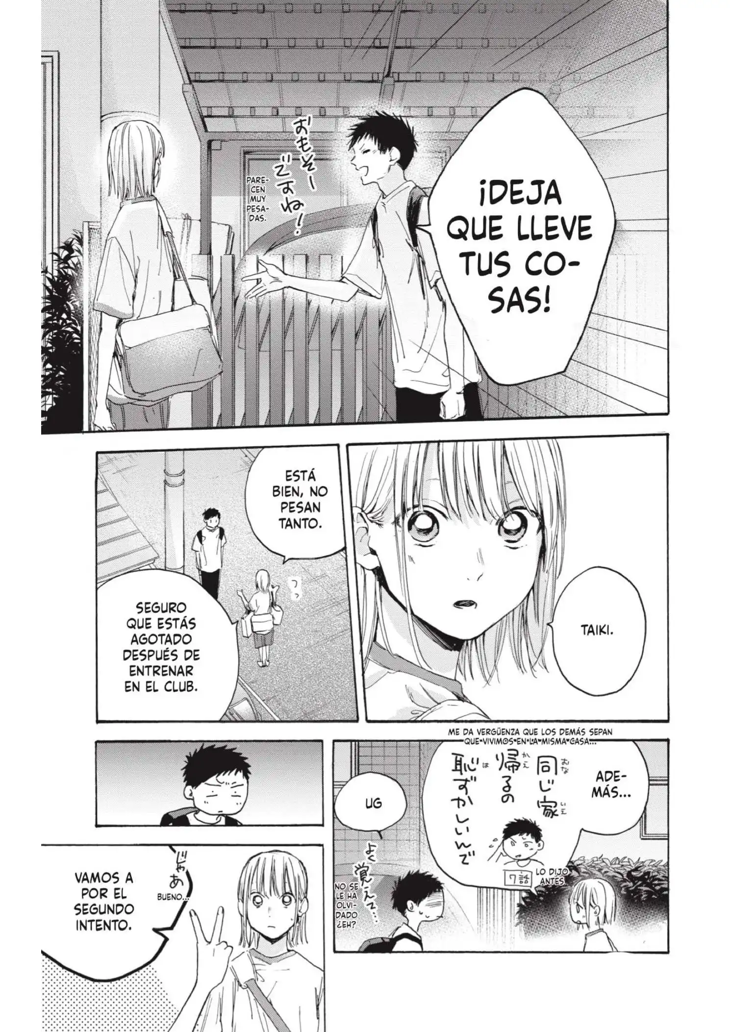 Read Blue Box ES Manga Online