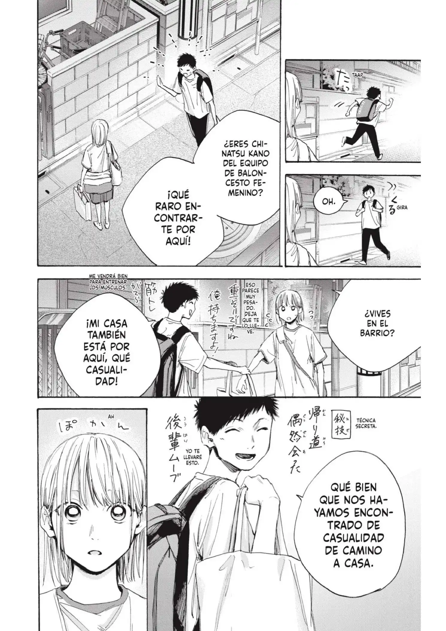 Read Blue Box ES Manga Online