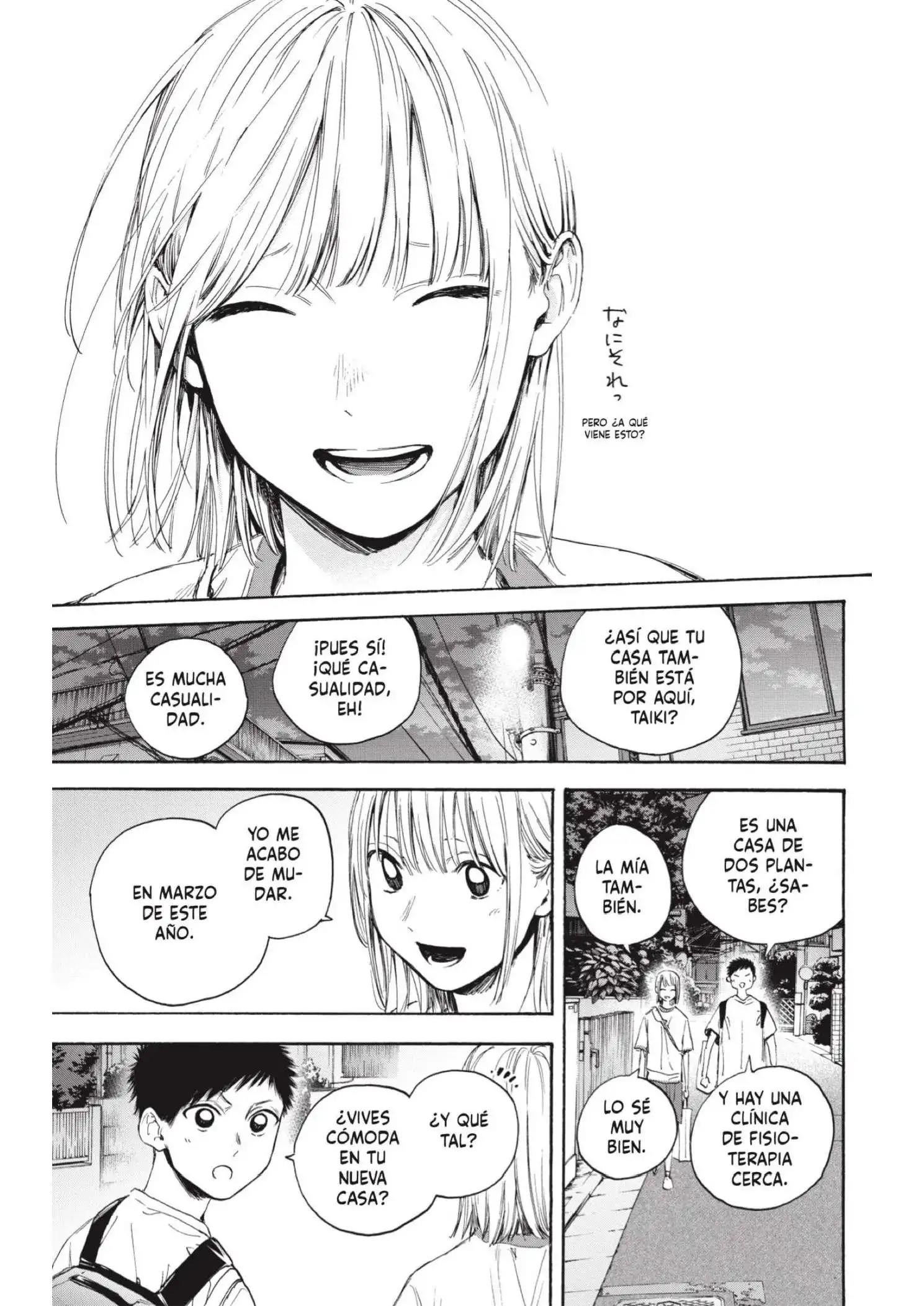 Read Blue Box ES Manga Online