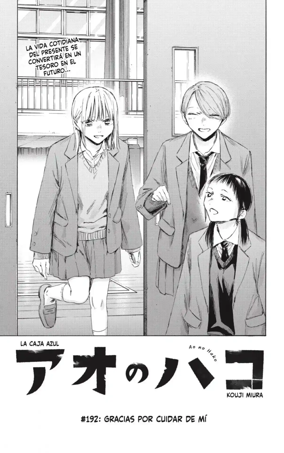 Read Blue Box ES Manga Online