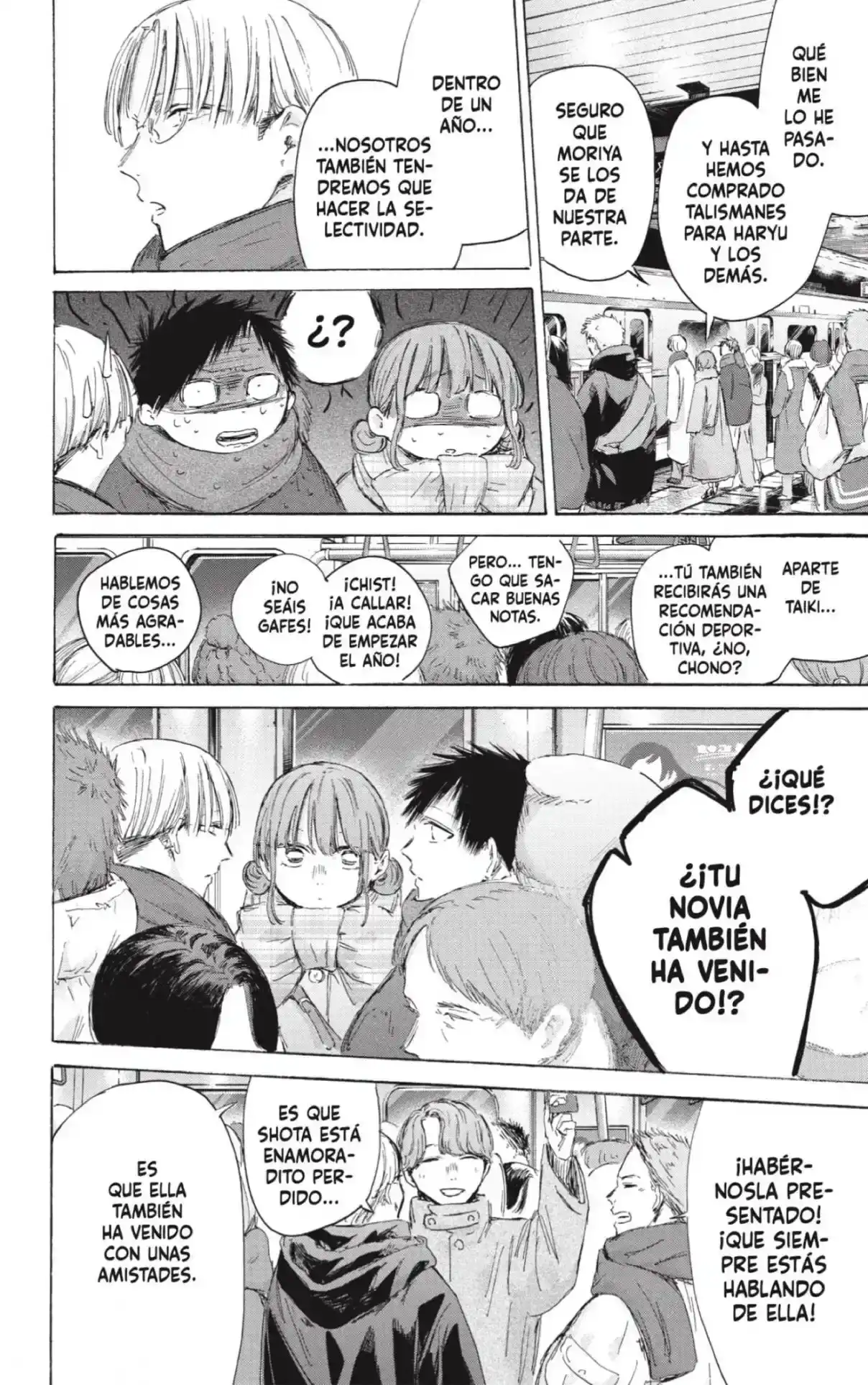 Read Blue Box ES Manga Online