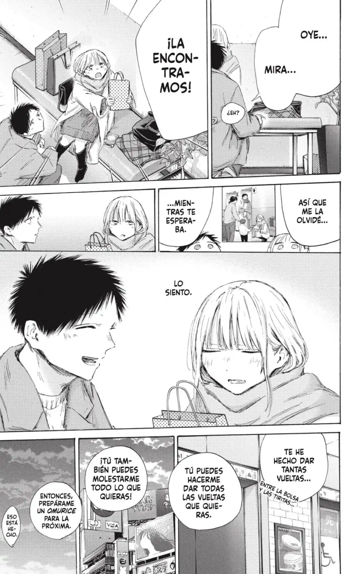 Read Blue Box ES Manga Online