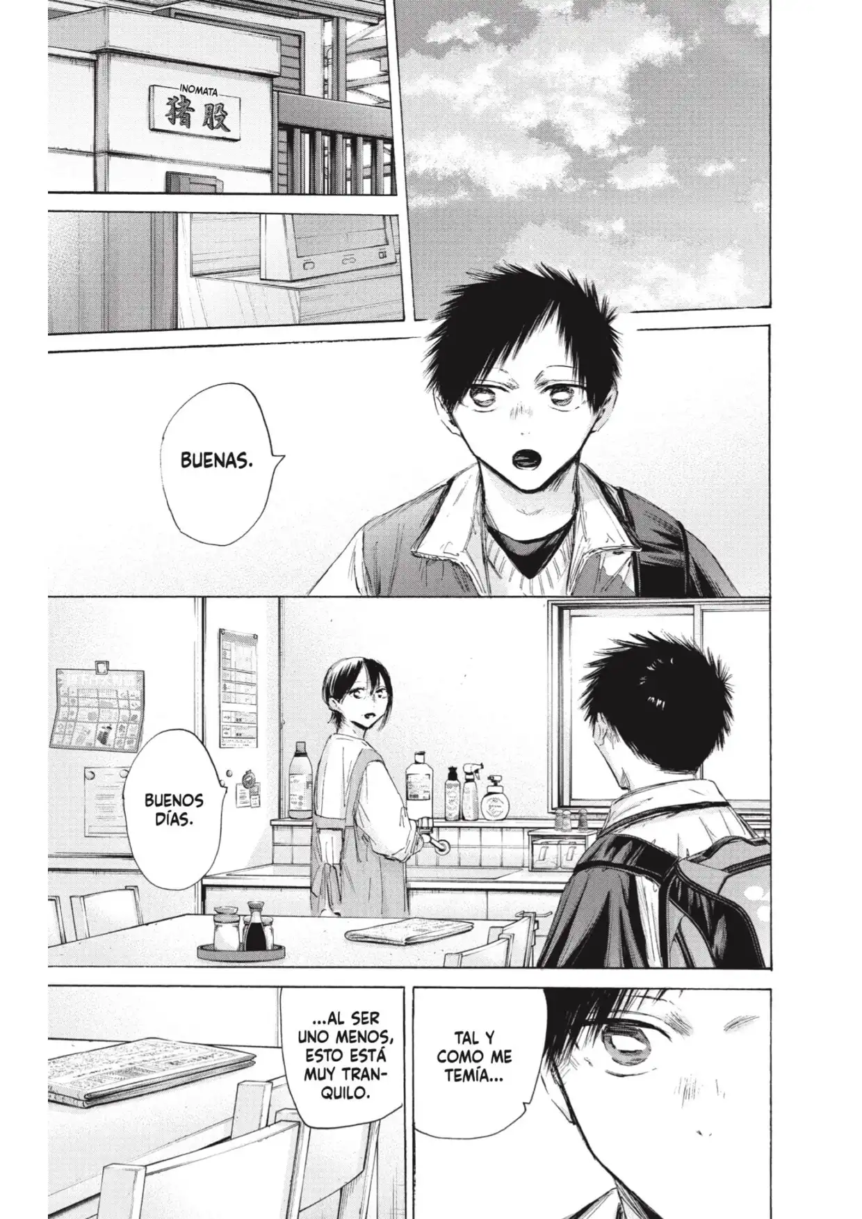Read Blue Box ES Manga Online