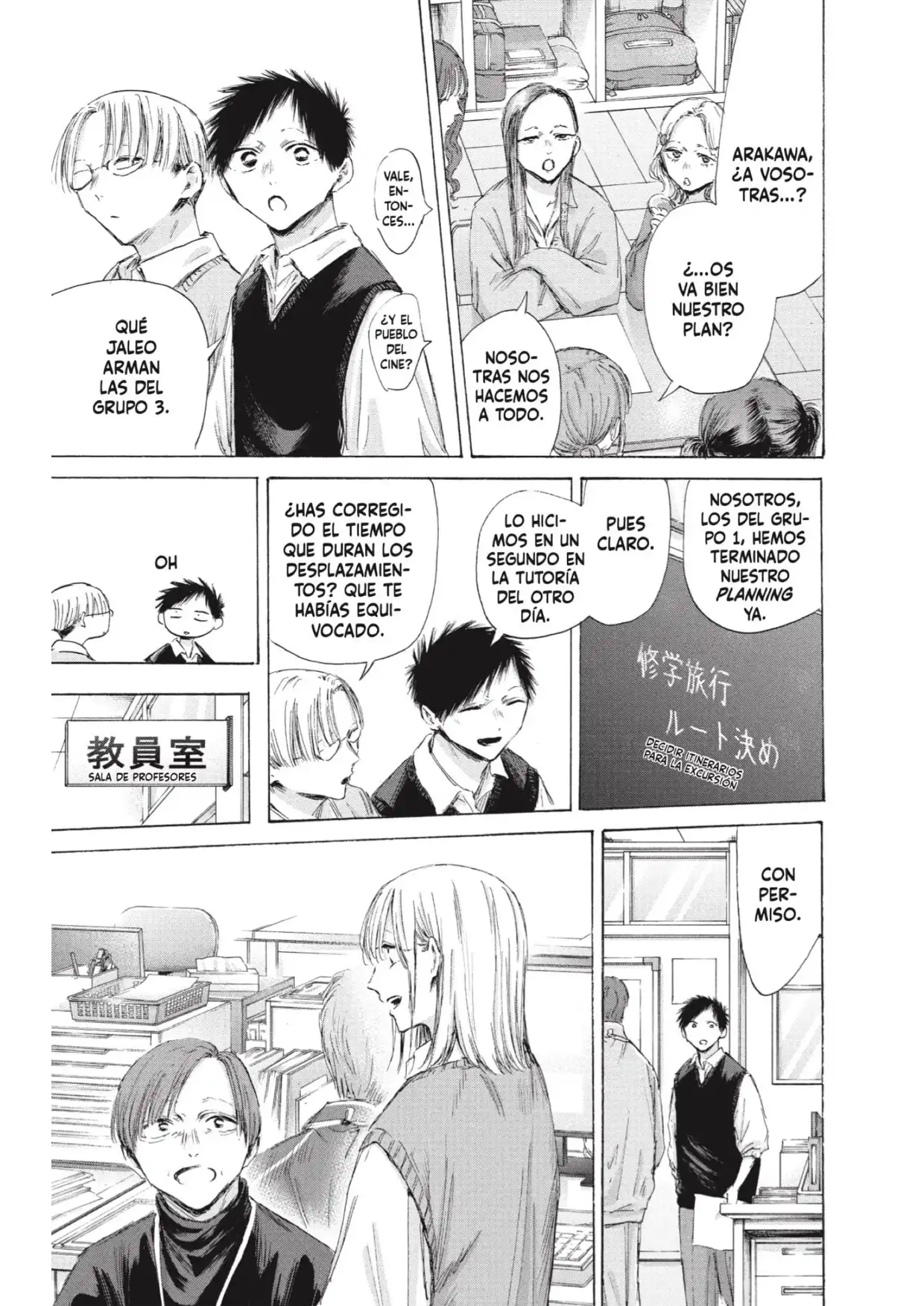 Read Blue Box ES Manga Online