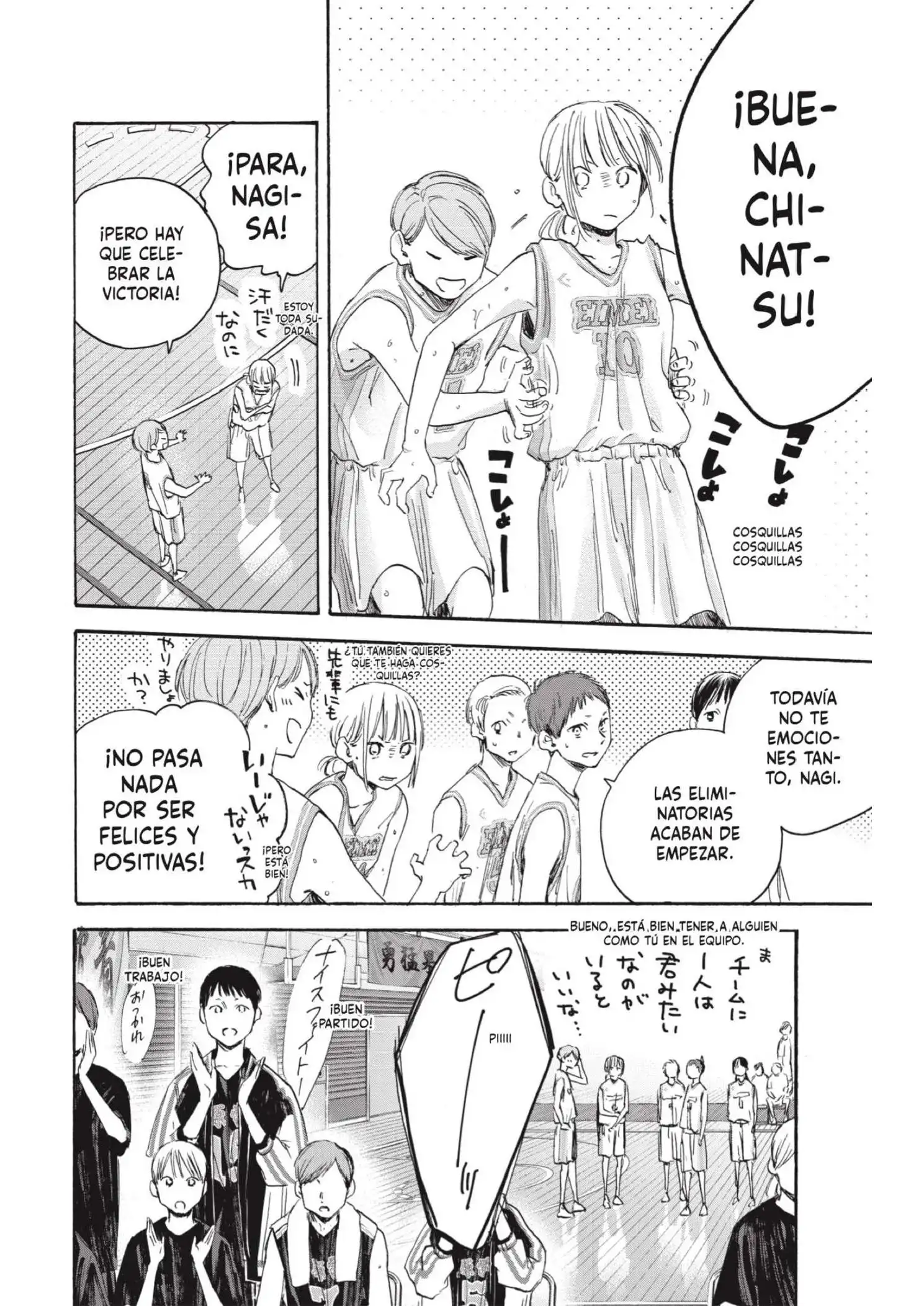 Read Blue Box ES Manga Online