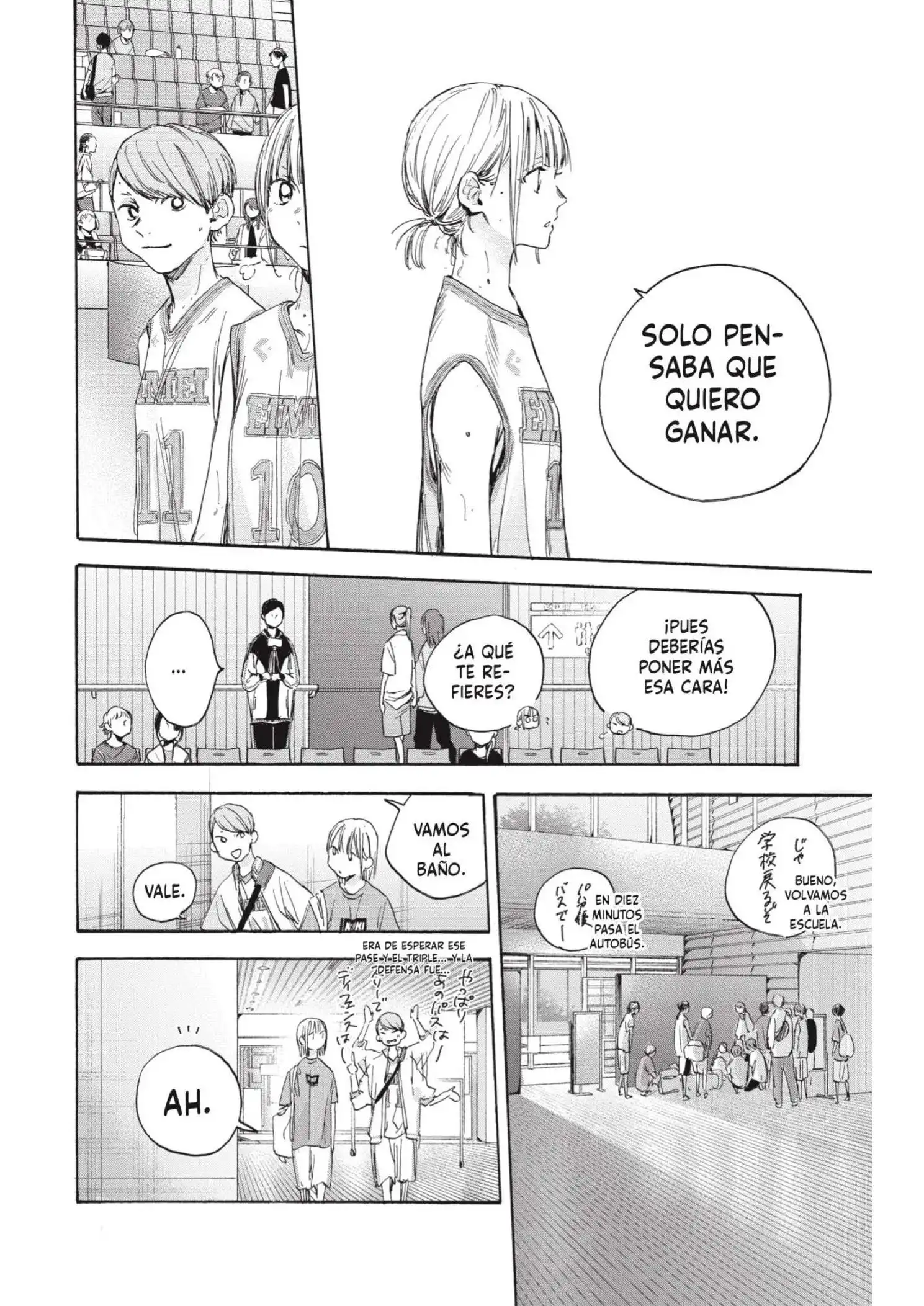 Read Blue Box ES Manga Online