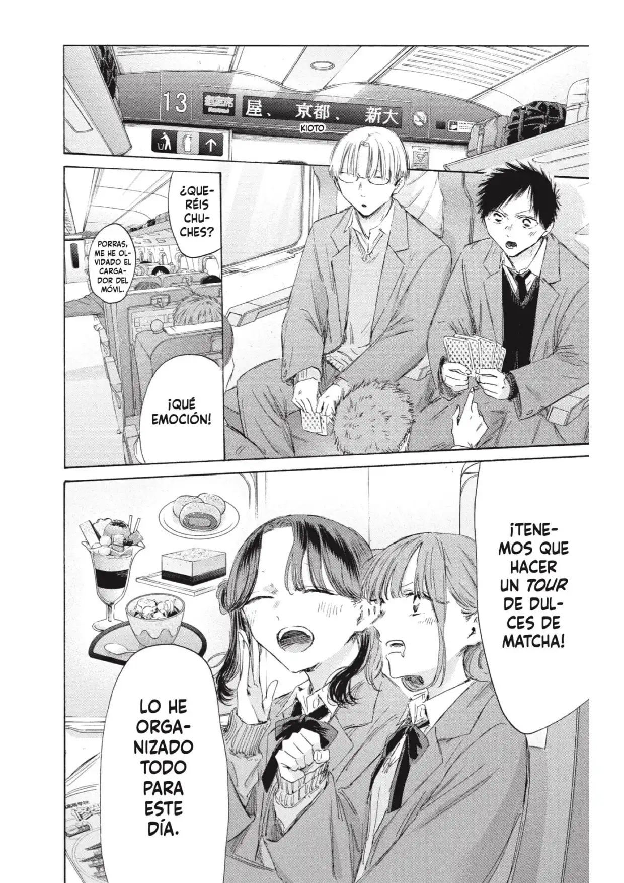 Read Blue Box ES Manga Online