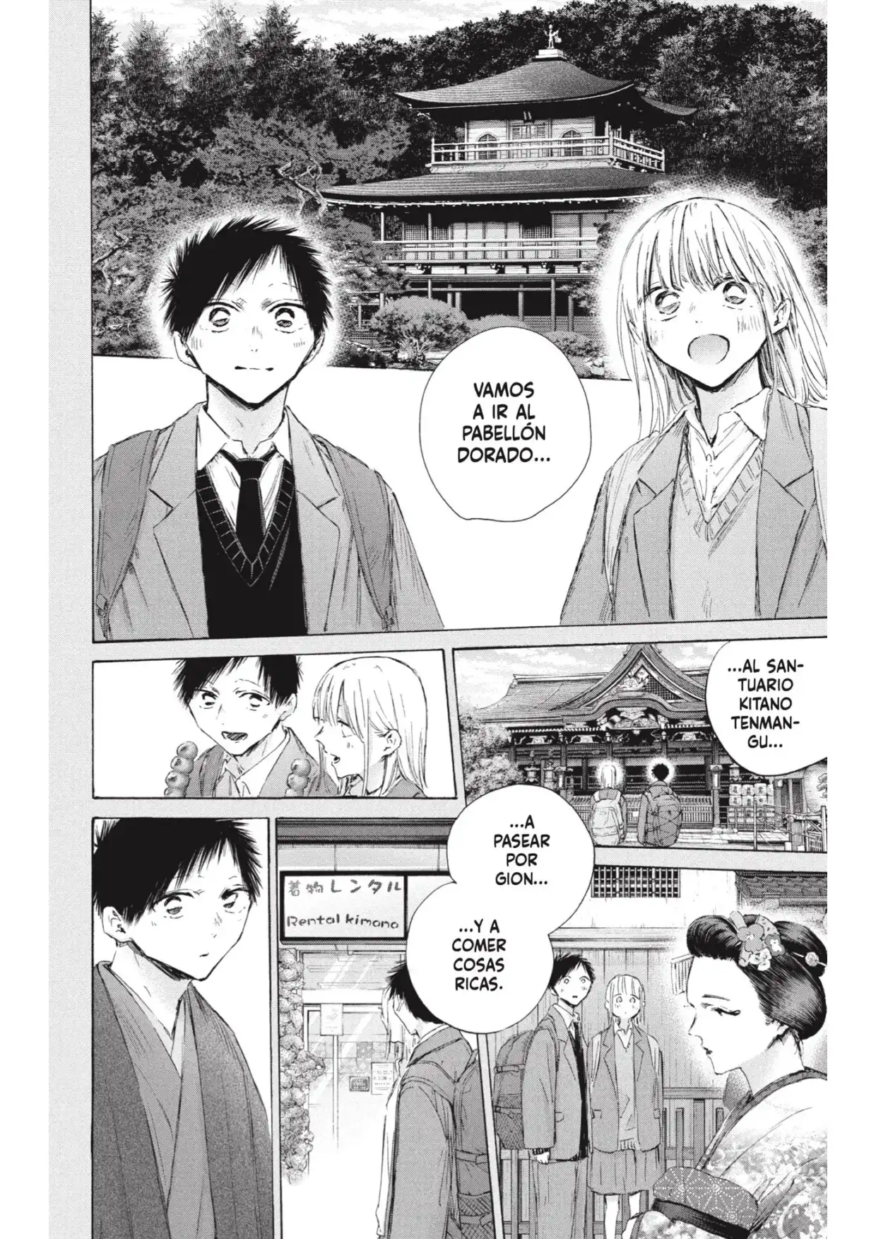 Read Blue Box ES Manga Online