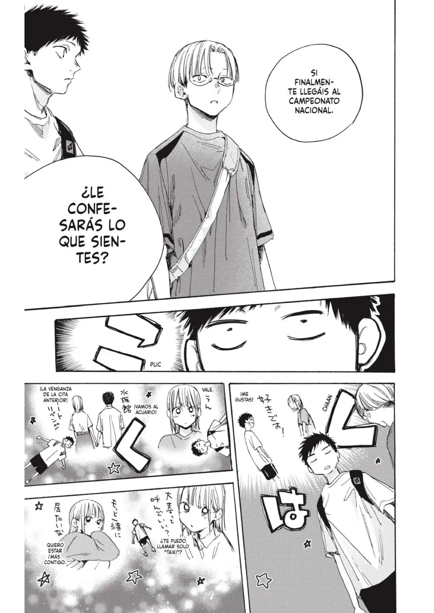 Read Blue Box ES Manga Online