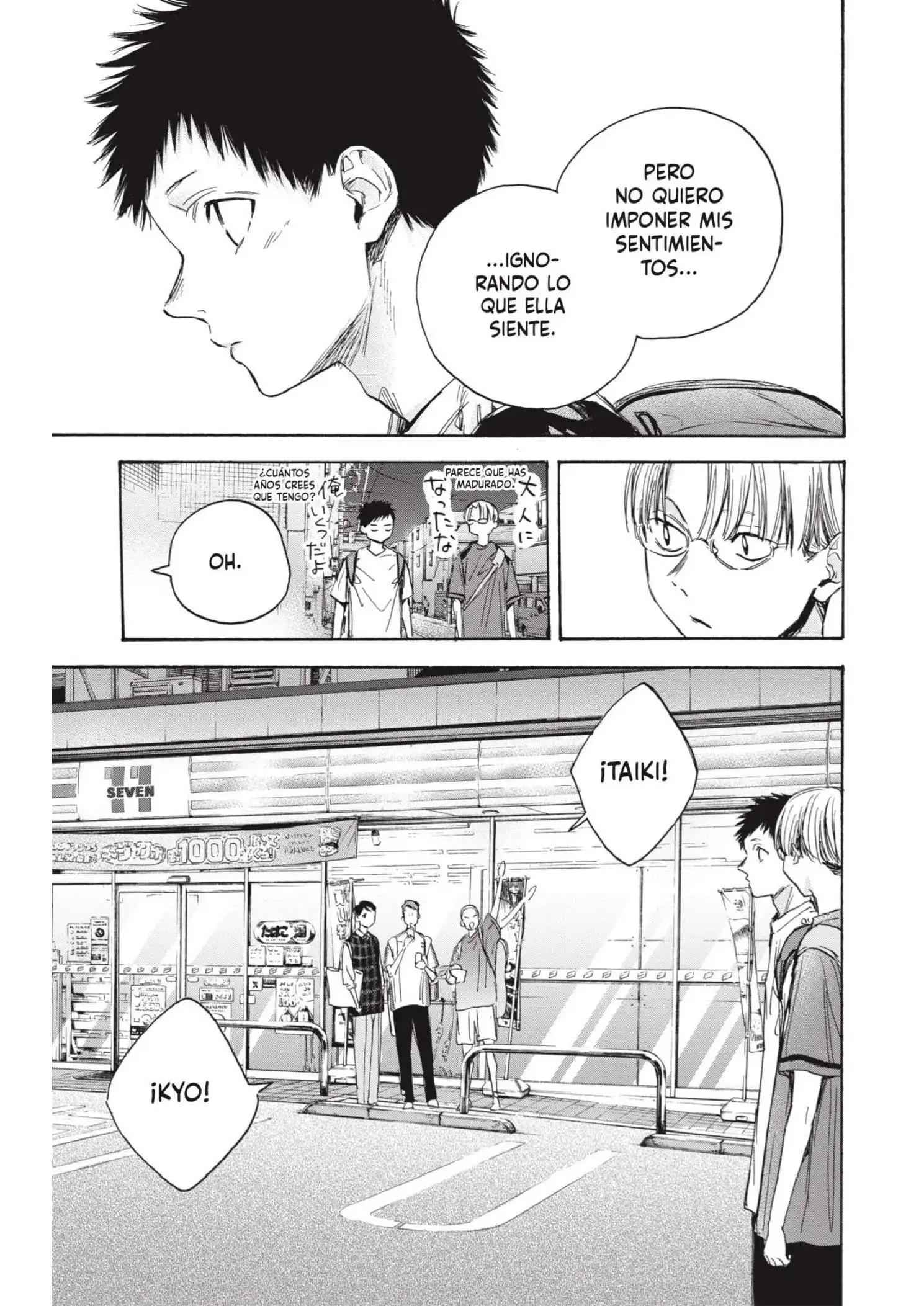 Read Blue Box ES Manga Online