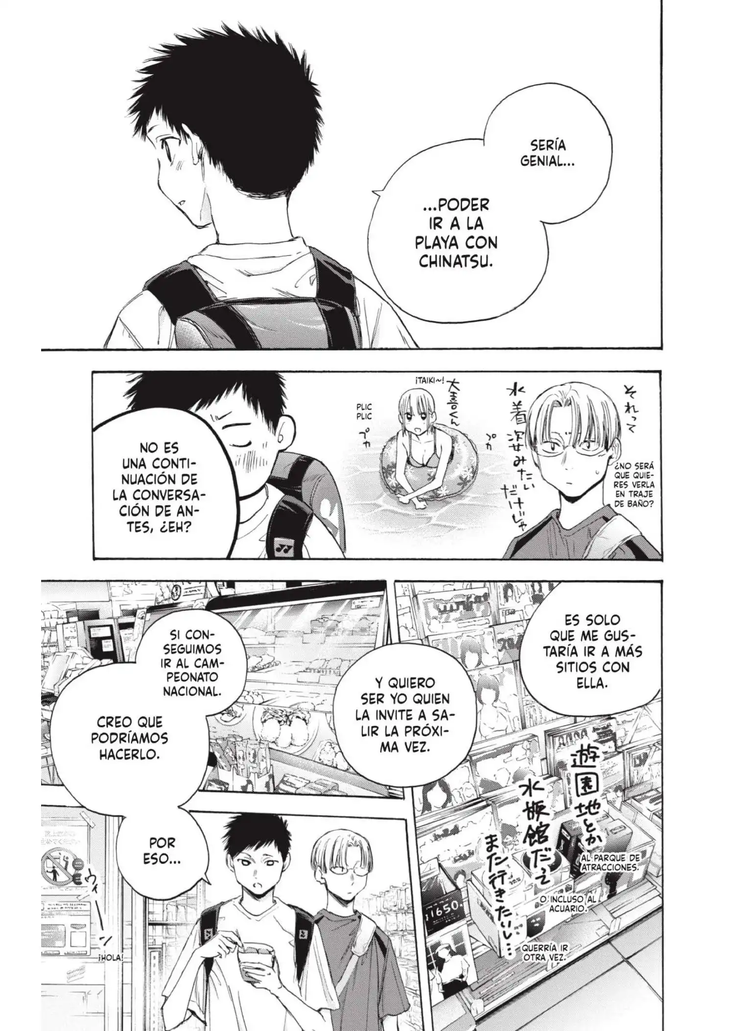 Read Blue Box ES Manga Online