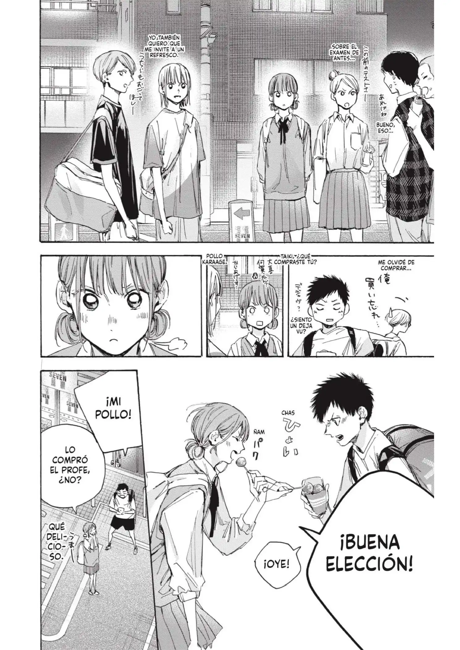Read Blue Box ES Manga Online