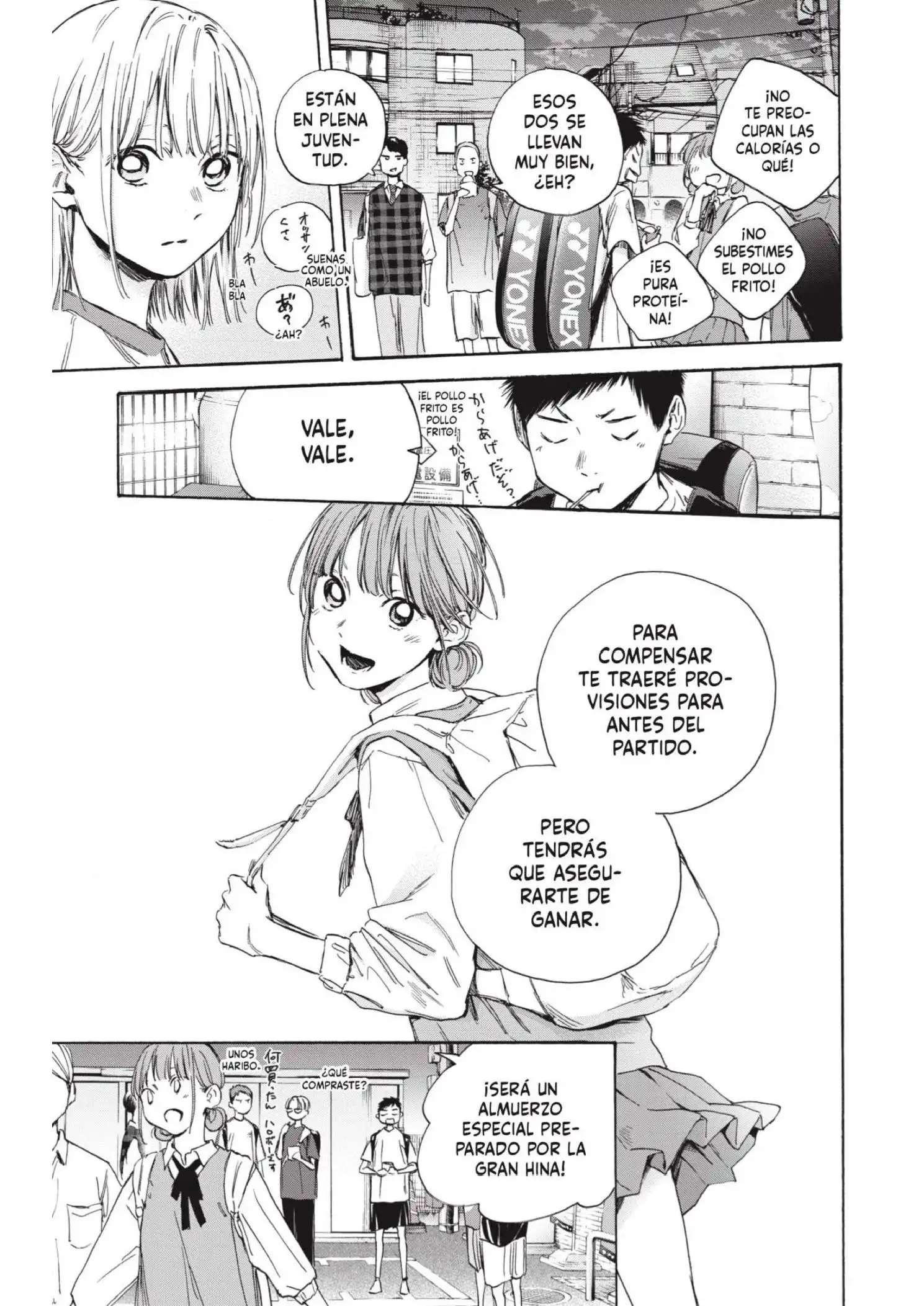 Read Blue Box ES Manga Online