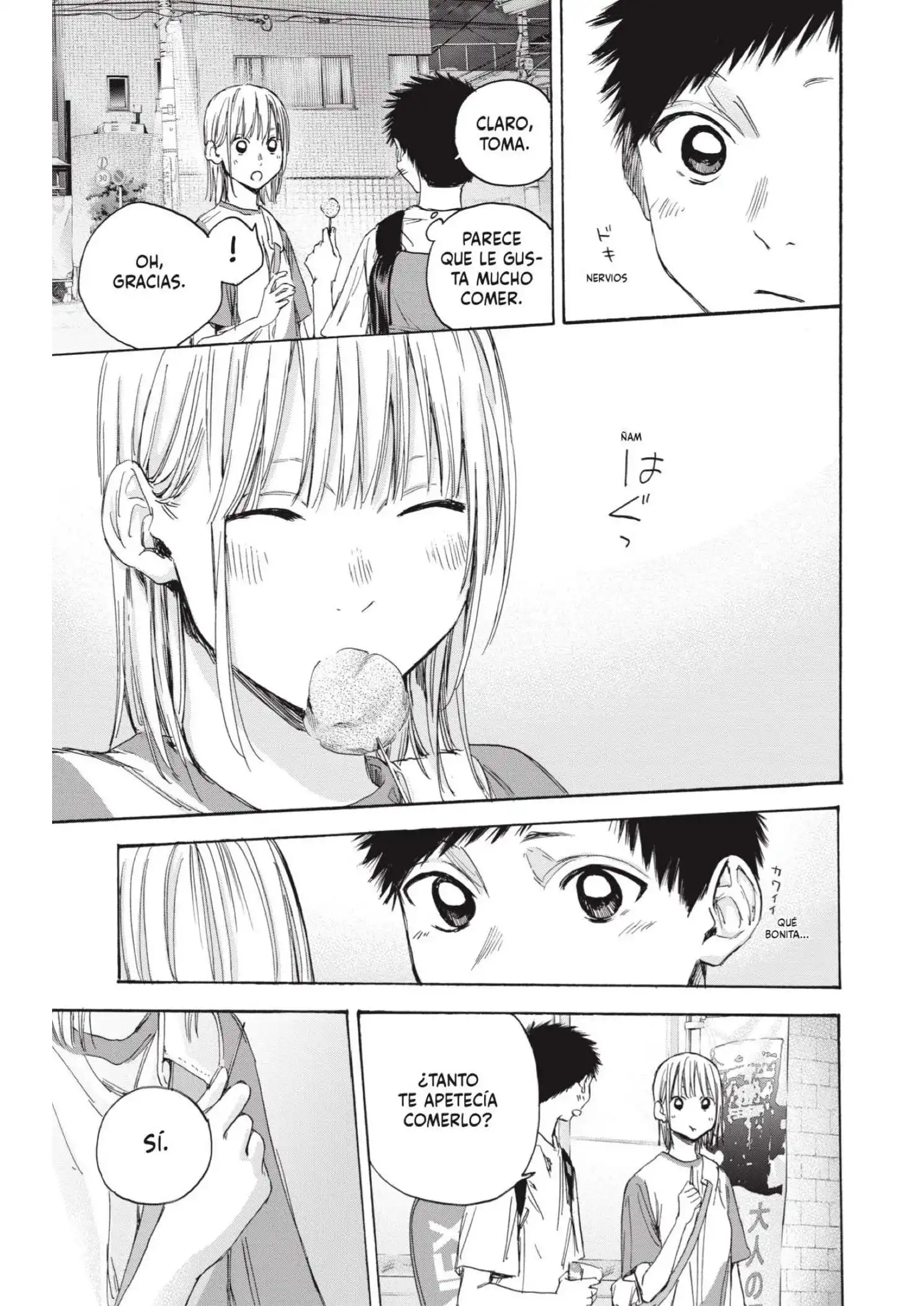 Read Blue Box ES Manga Online
