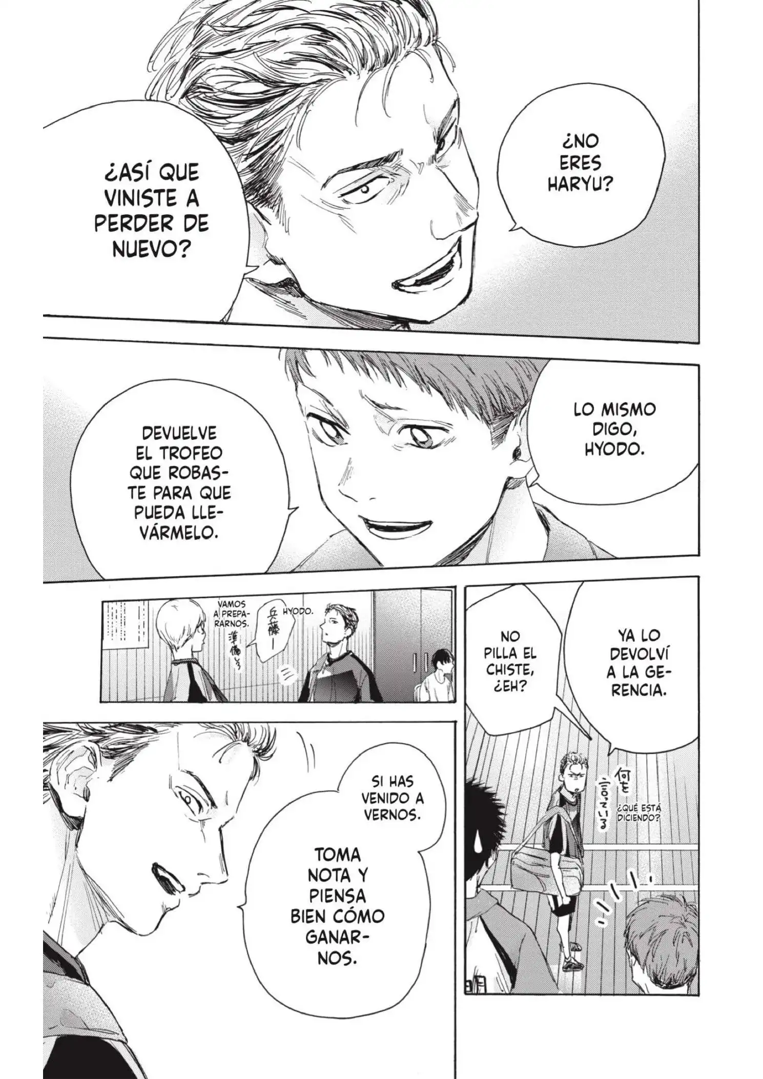 Read Blue Box ES Manga Online