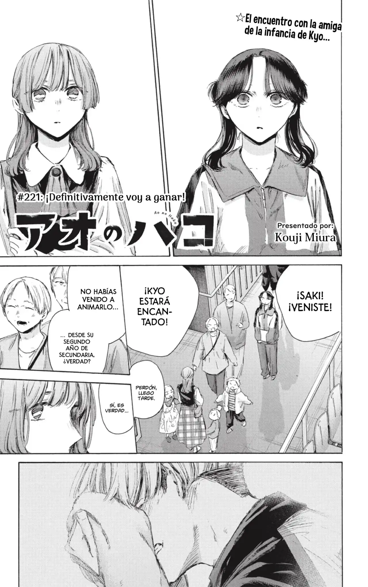 Read Blue Box ES Manga Online