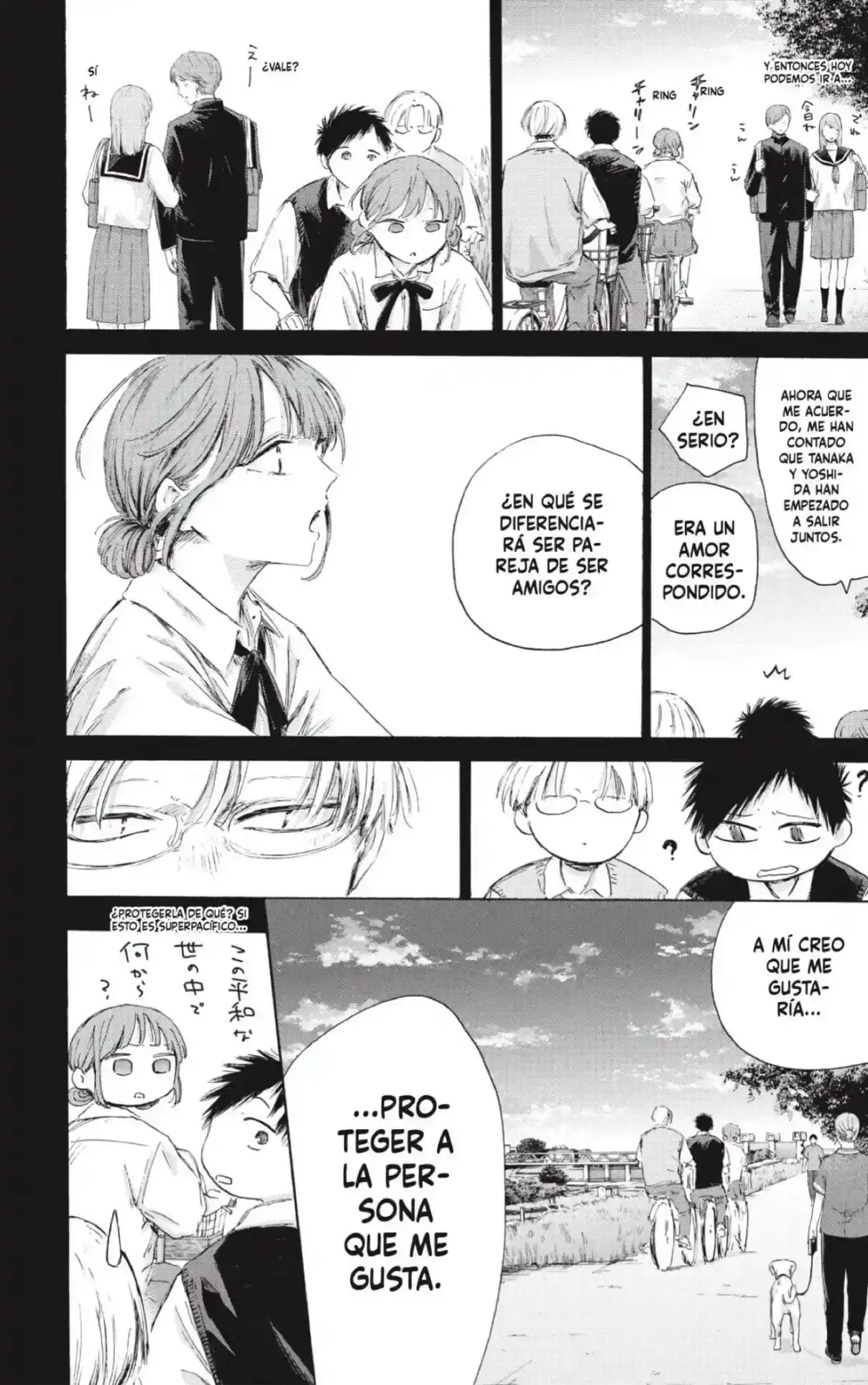 Read Blue Box ES Manga Online