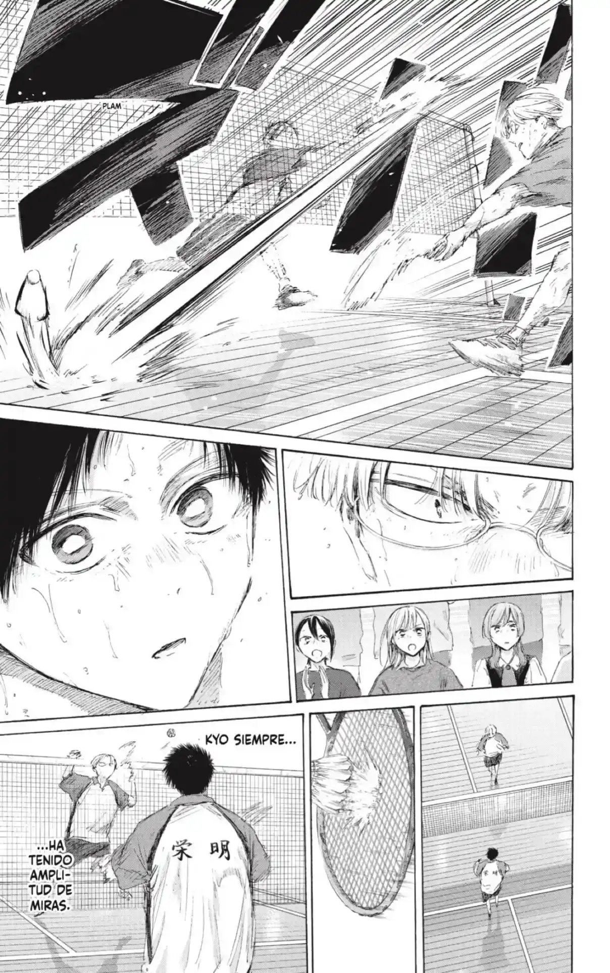 Read Blue Box ES Manga Online