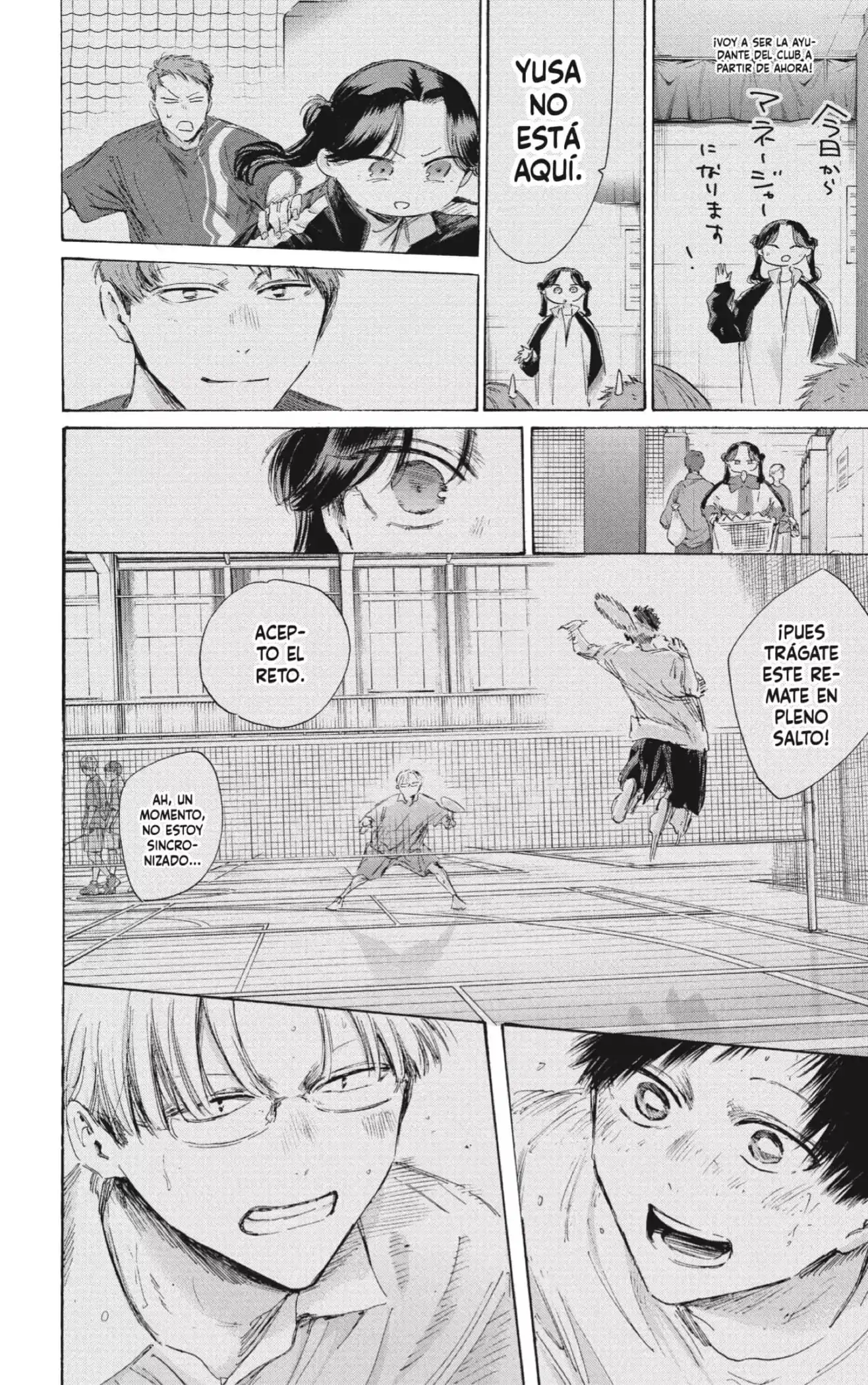 Read Blue Box ES Manga Online