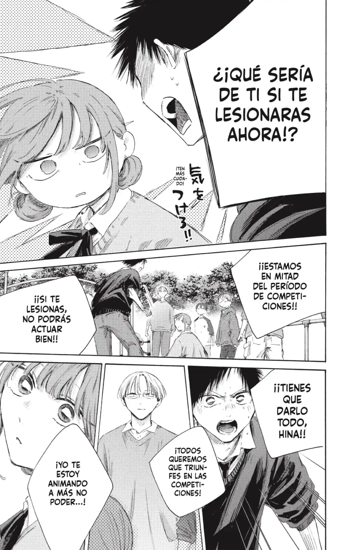 Read Blue Box ES Manga Online