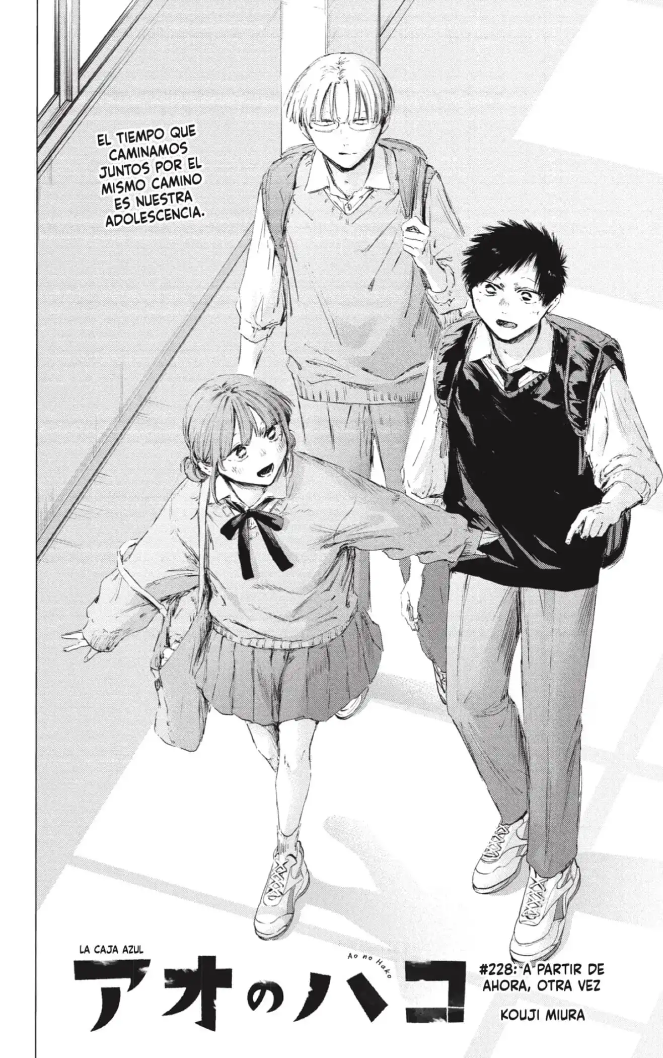 Read Blue Box ES Manga Online