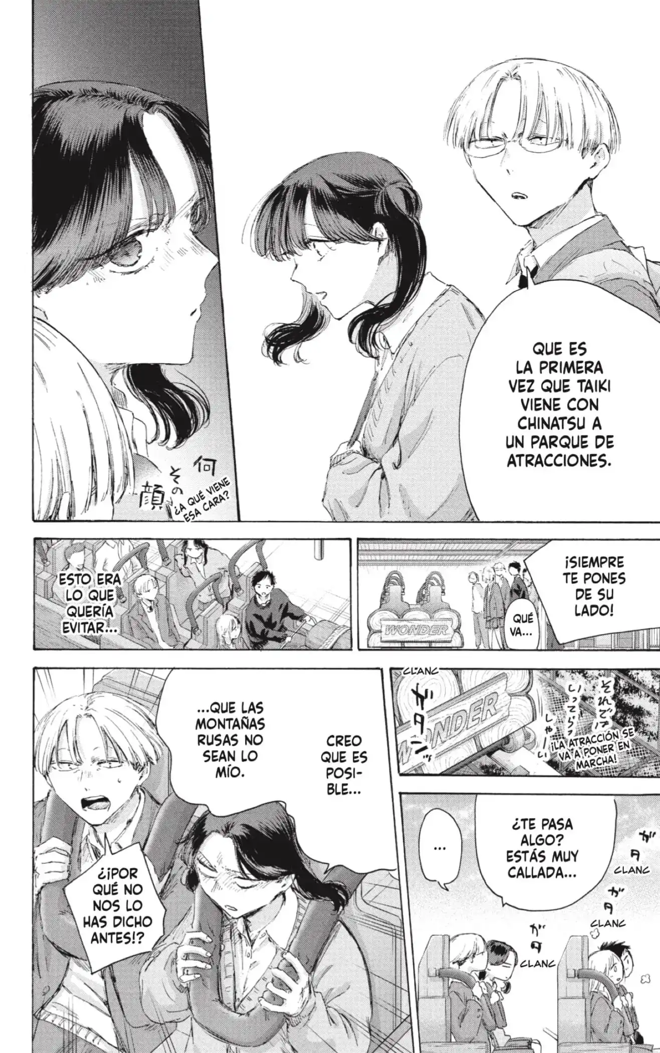 Read Blue Box ES Manga Online