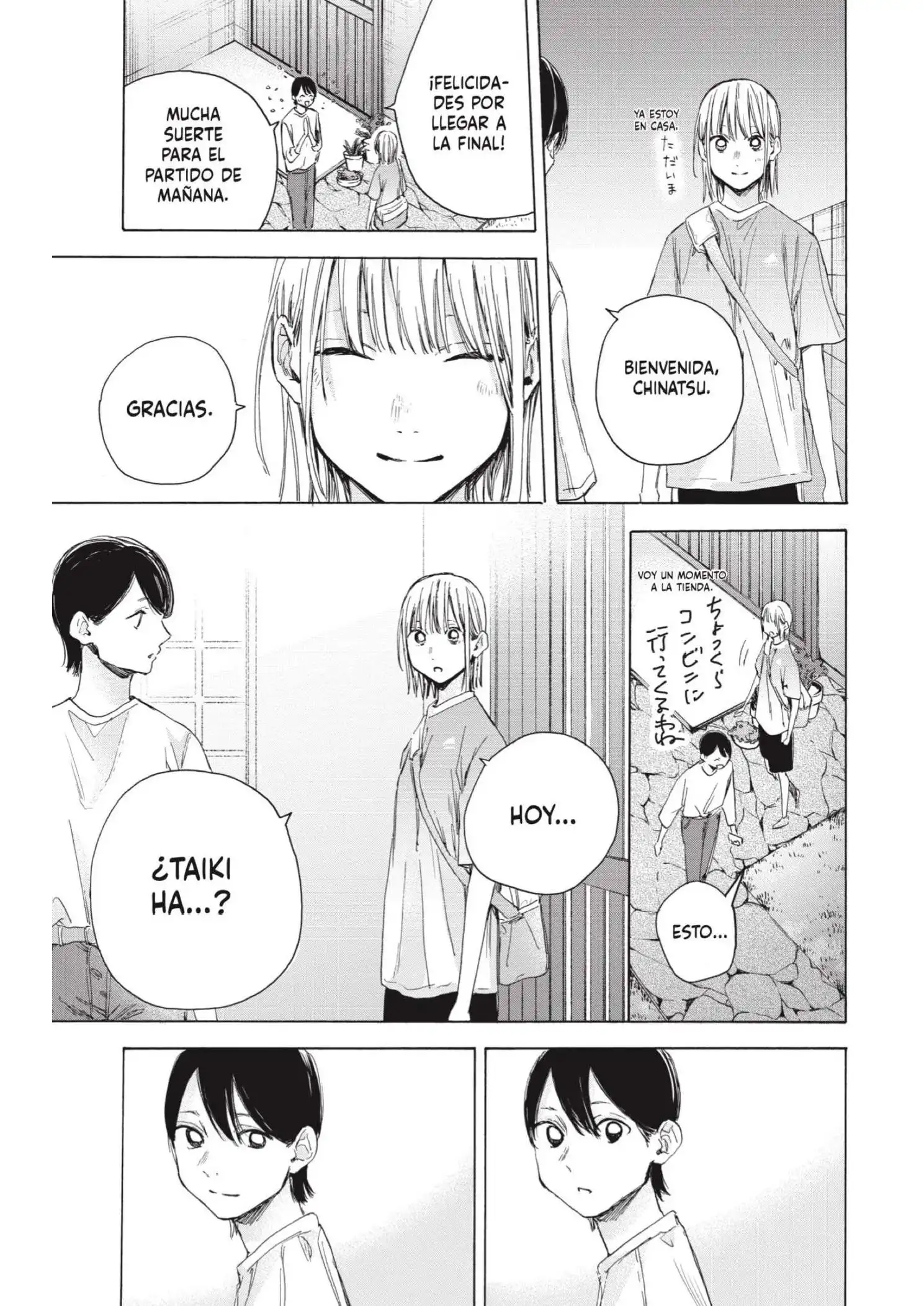 Read Blue Box ES Manga Online